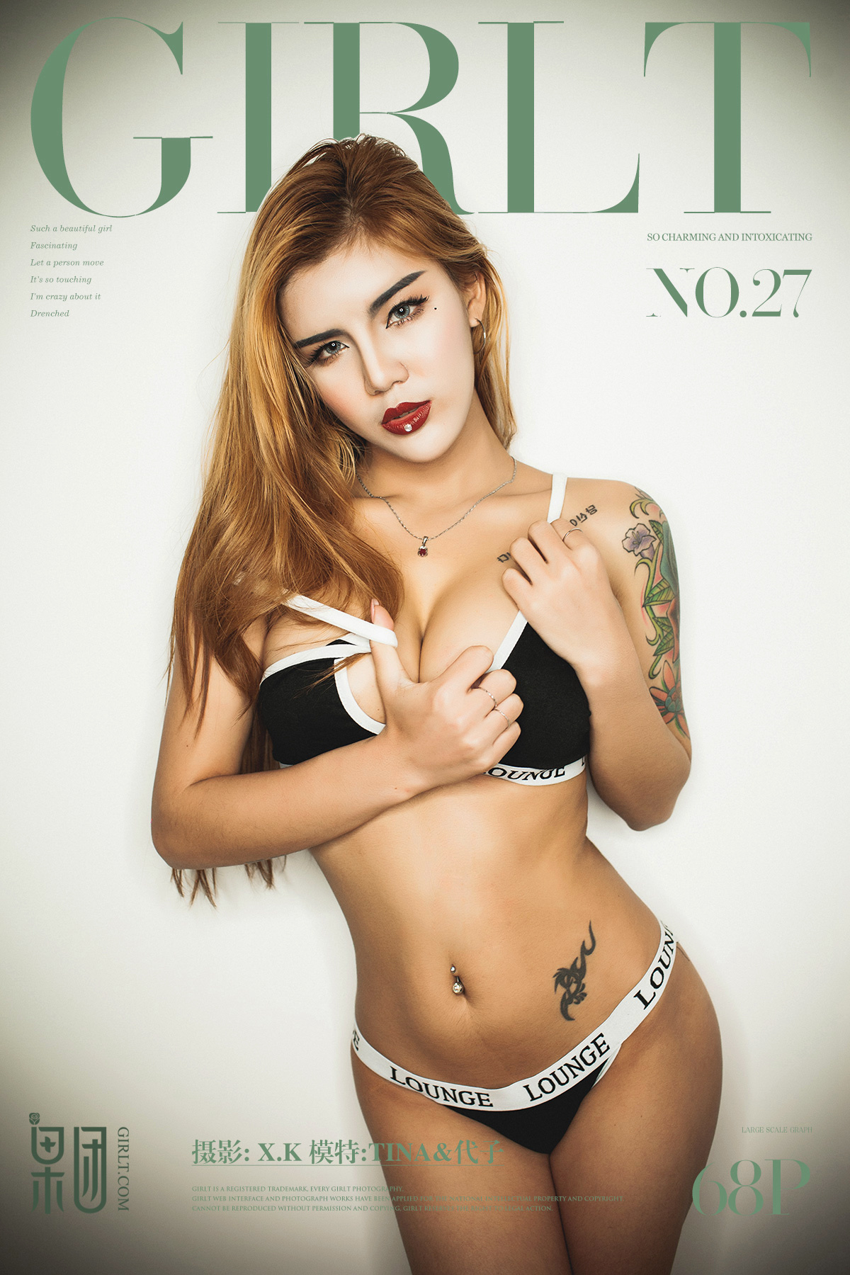 图片[56]-[Girlt]果团人像摄影写真 2017.07.31 TG.027 绝代双骄 [69P] – 速更版-美库