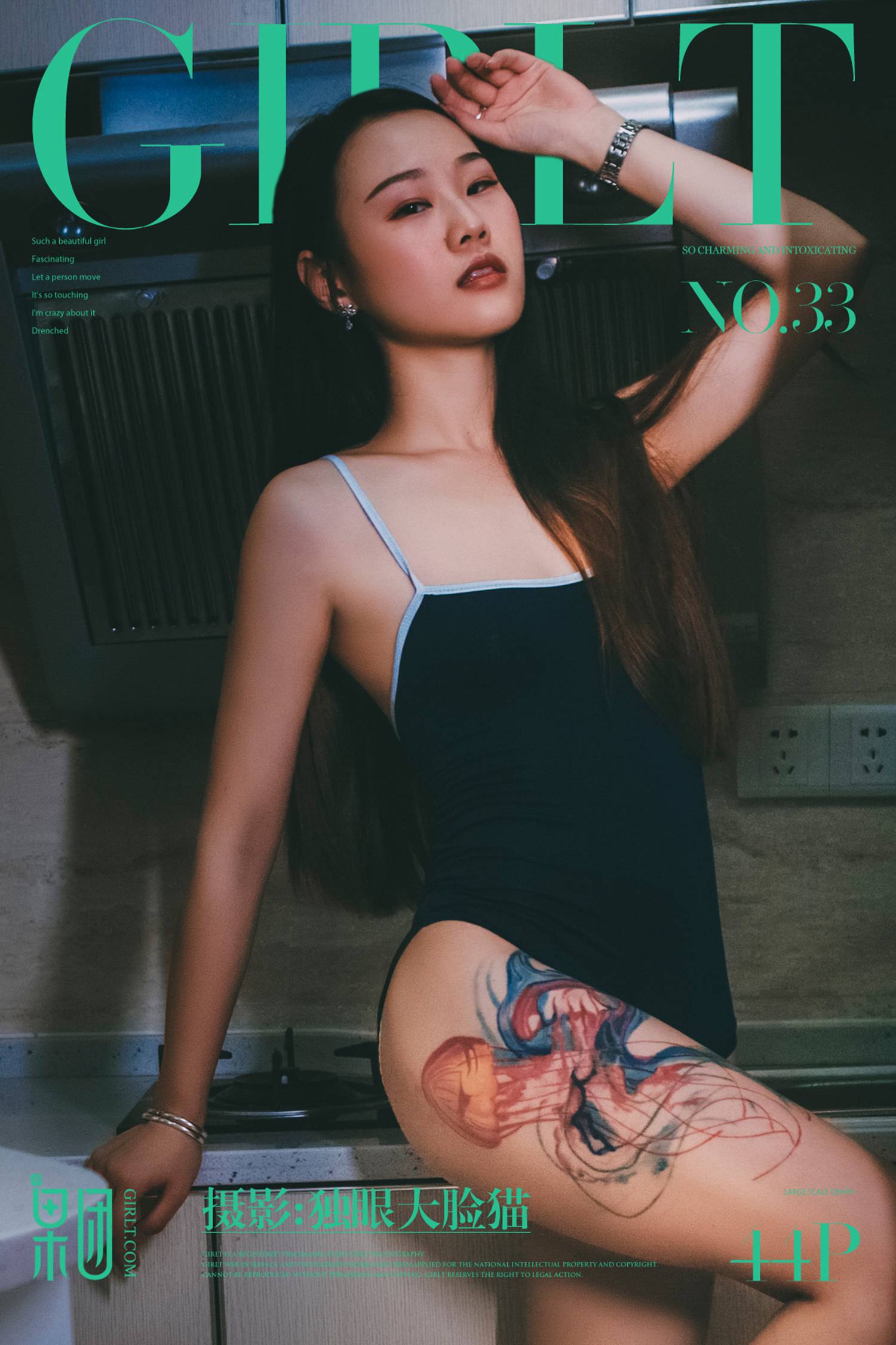 图片[35]-[Girlt果团网]2017.11.03 TG.033芬芳[45P] – 速更版-美库