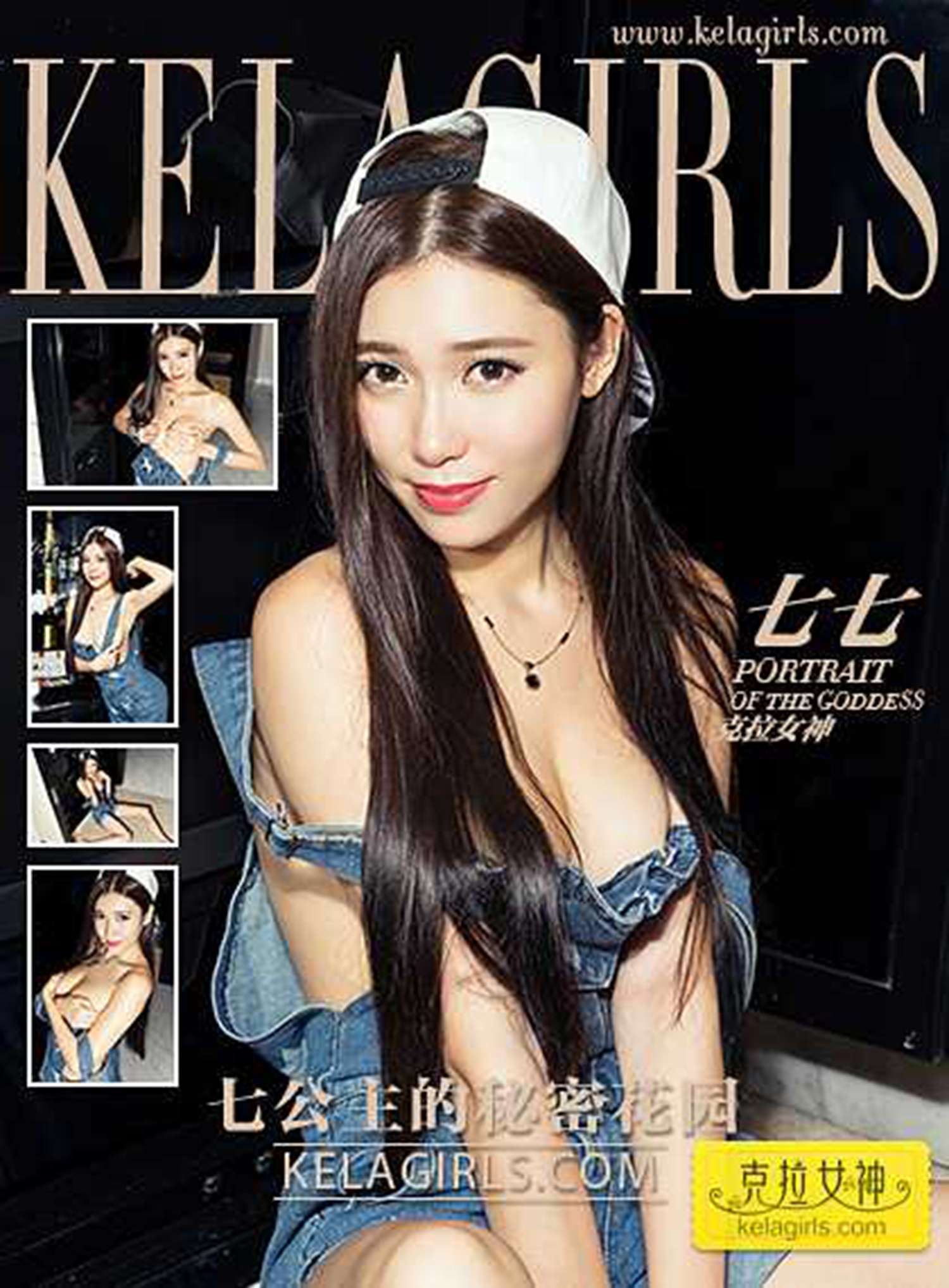 图片[18]-[KeLaGirls克拉女神] 2017.03.22 《七公主的秘密花园》七七 [28+1P] – 速更版-美库