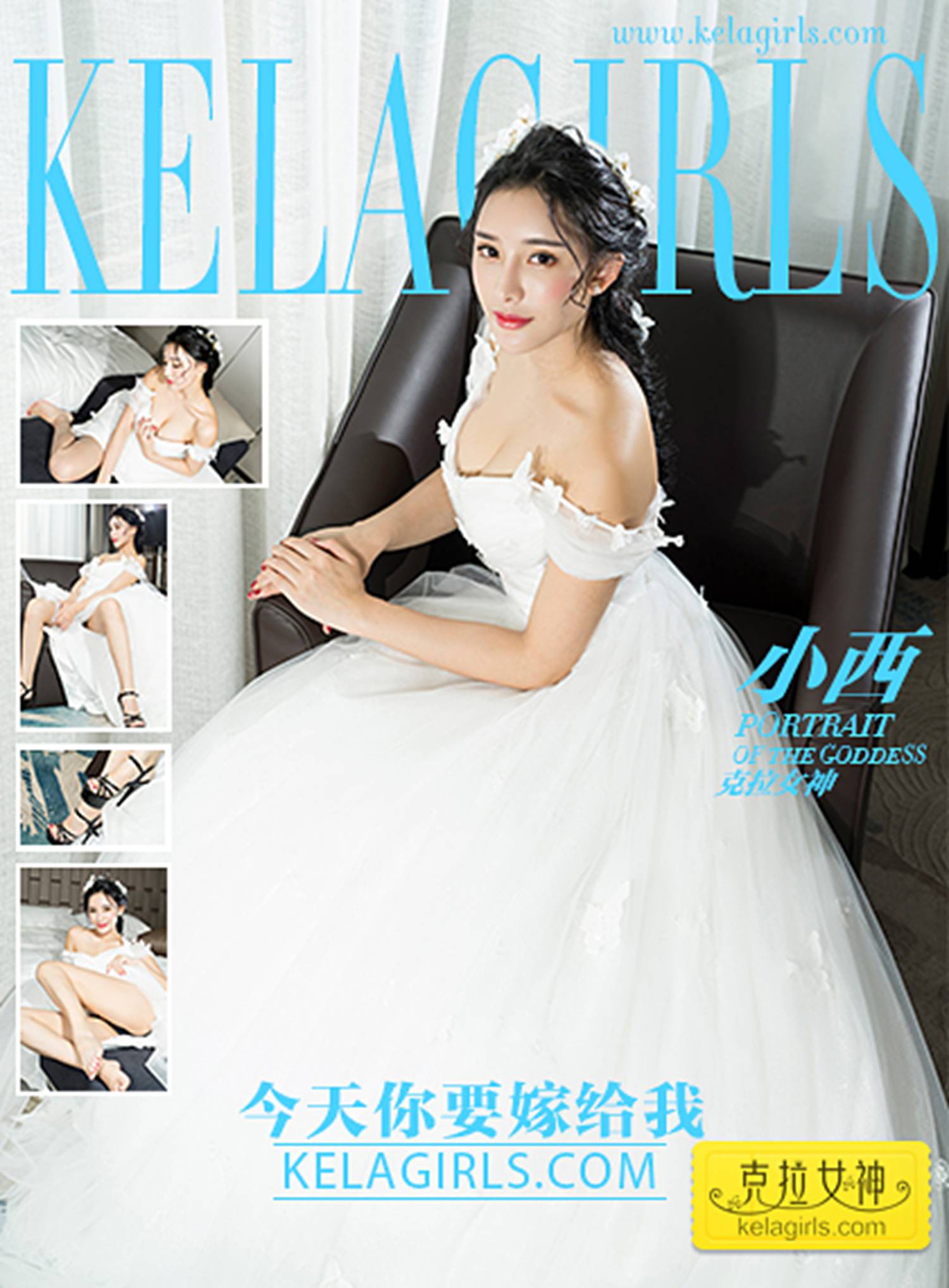 图片[26]-[KeLaGirls克拉女神] 2017.04.26 小西 – 速更版-美库