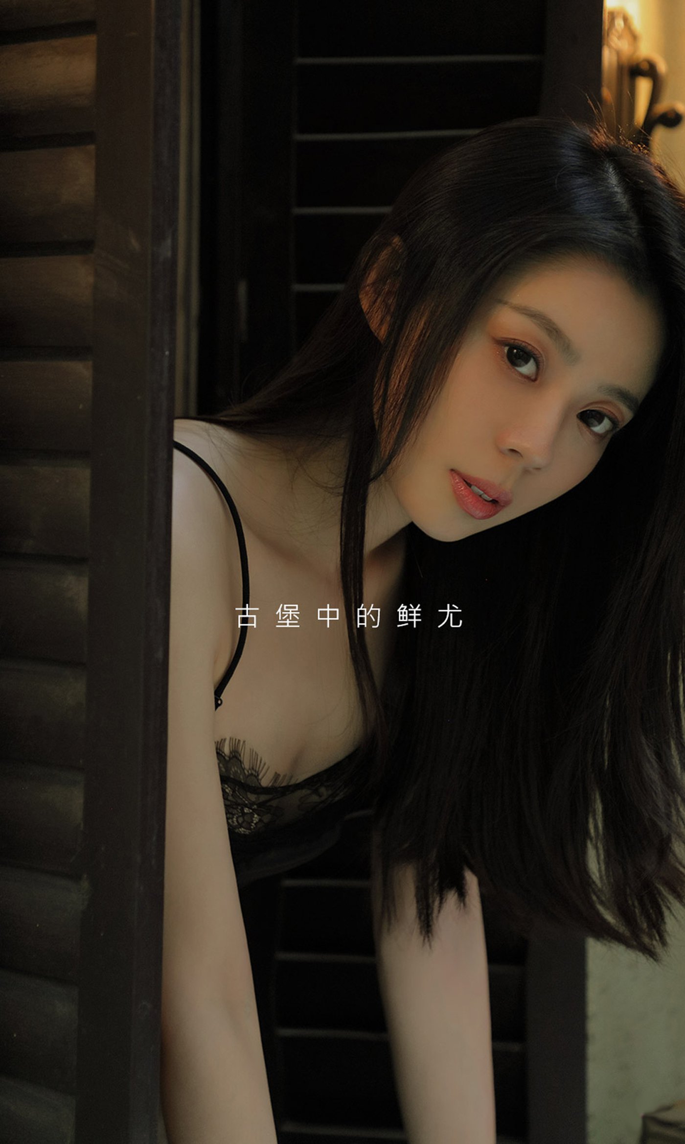 图片[10]-[爱尤物]2021 NO.2034 言沫 古堡少女[35P] – 速更版-美库