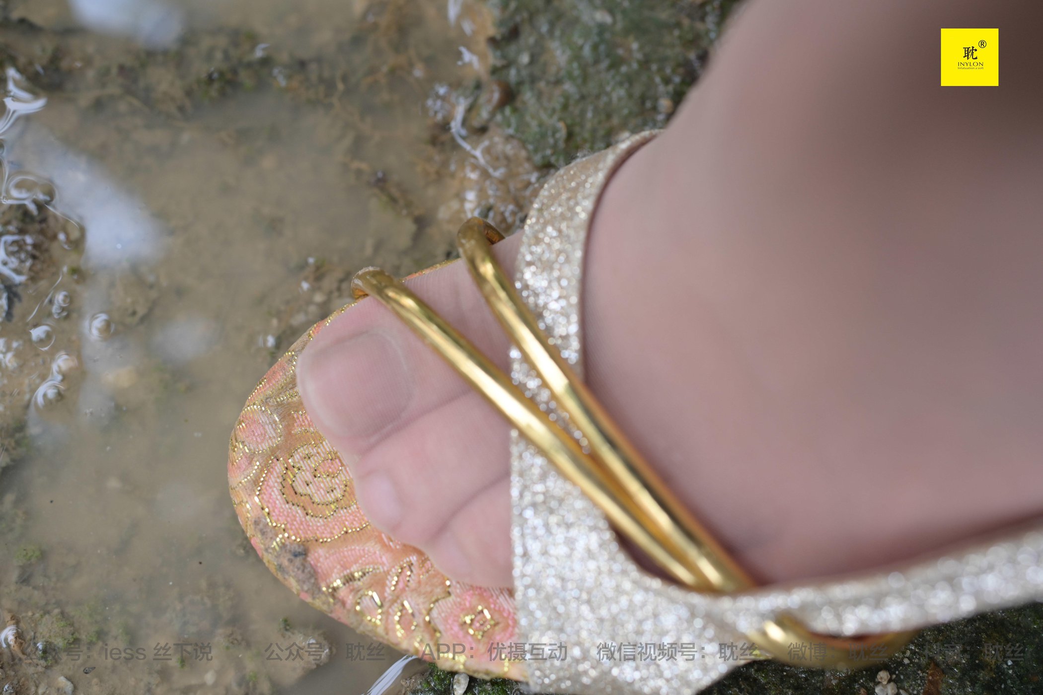 图片[89]-[IESS异思趣向] 耽丝 第N种幻想之《孤单的周末》① 小六[96P] – 速更版-美库