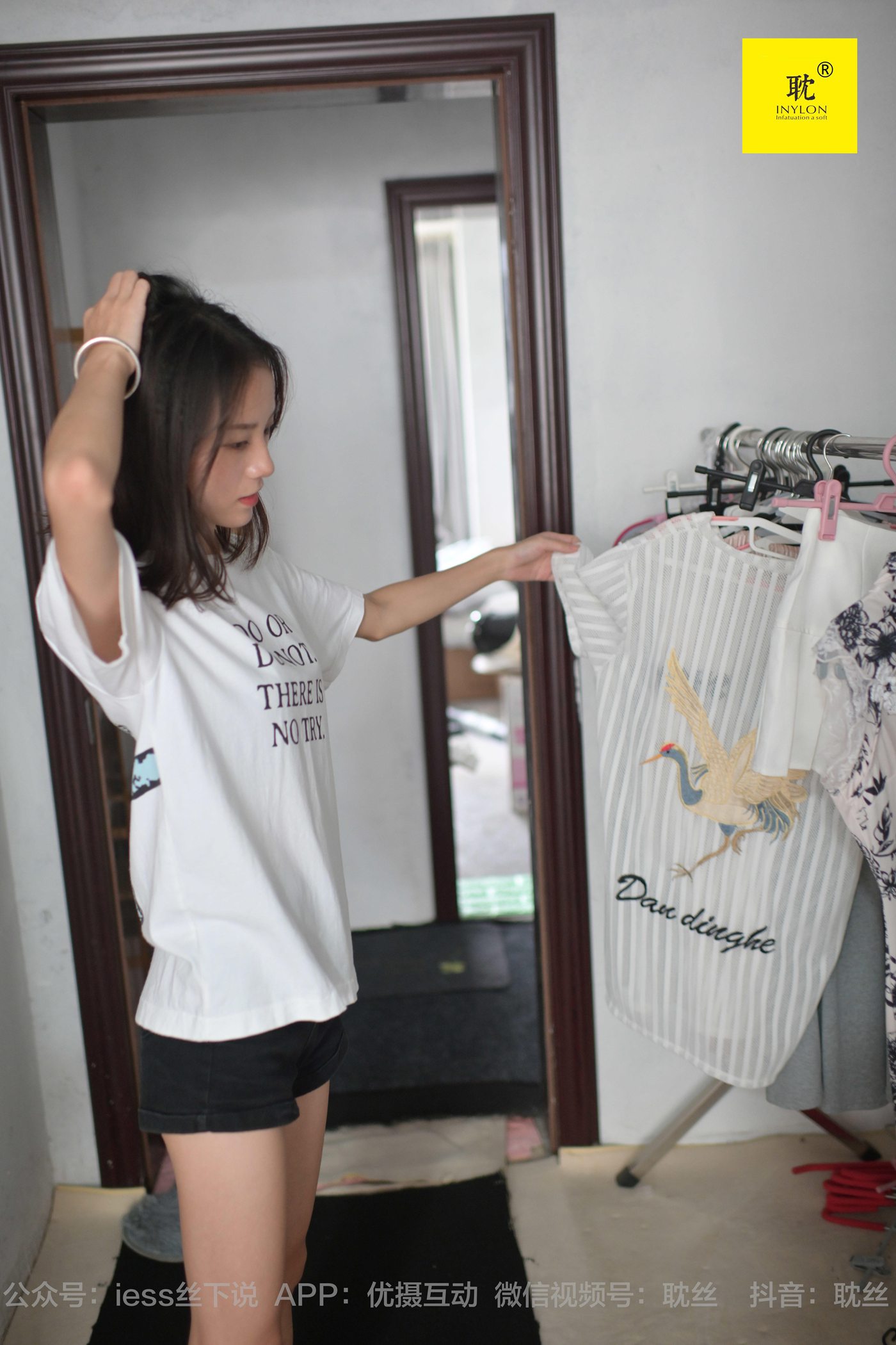 图片[76]-[IESS异思趣向]耽丝 第N种幻想之《孤单的周末》① 小六[96P] – 速更版-美库