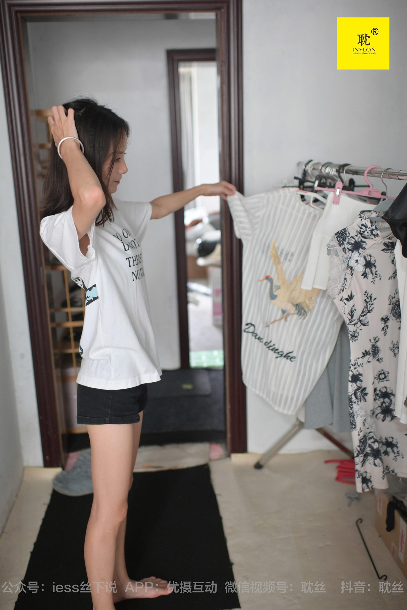 图片[70]-[IESS异思趣向]耽丝 第N种幻想之《孤单的周末》③ 小六[90P] – 速更版-美库