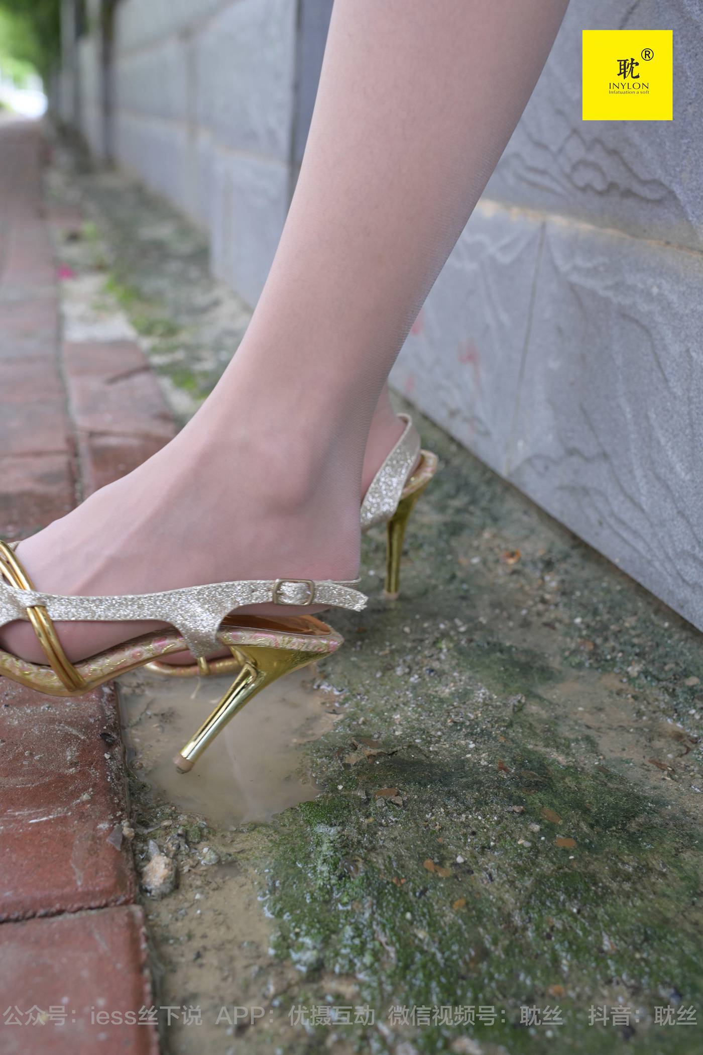 图片[95]-[IESS异思趣向]耽丝 第N种幻想之《孤单的周末》① 小六[96P] – 速更版-美库