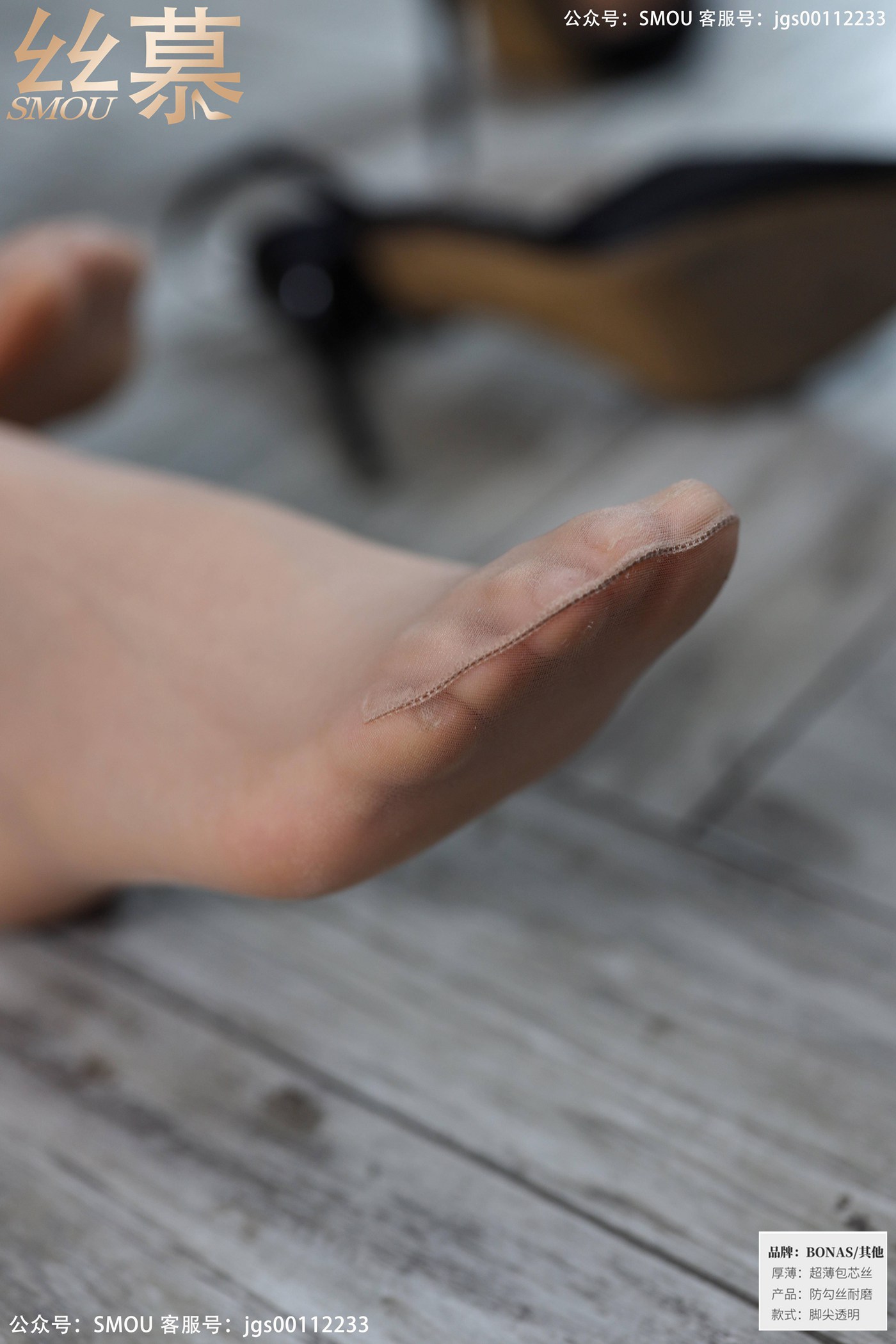 图片[20]-[丝慕GIRL]SM438 天天一元 模特：佳佳《旗袍》[70+1P] – 速更版-美库