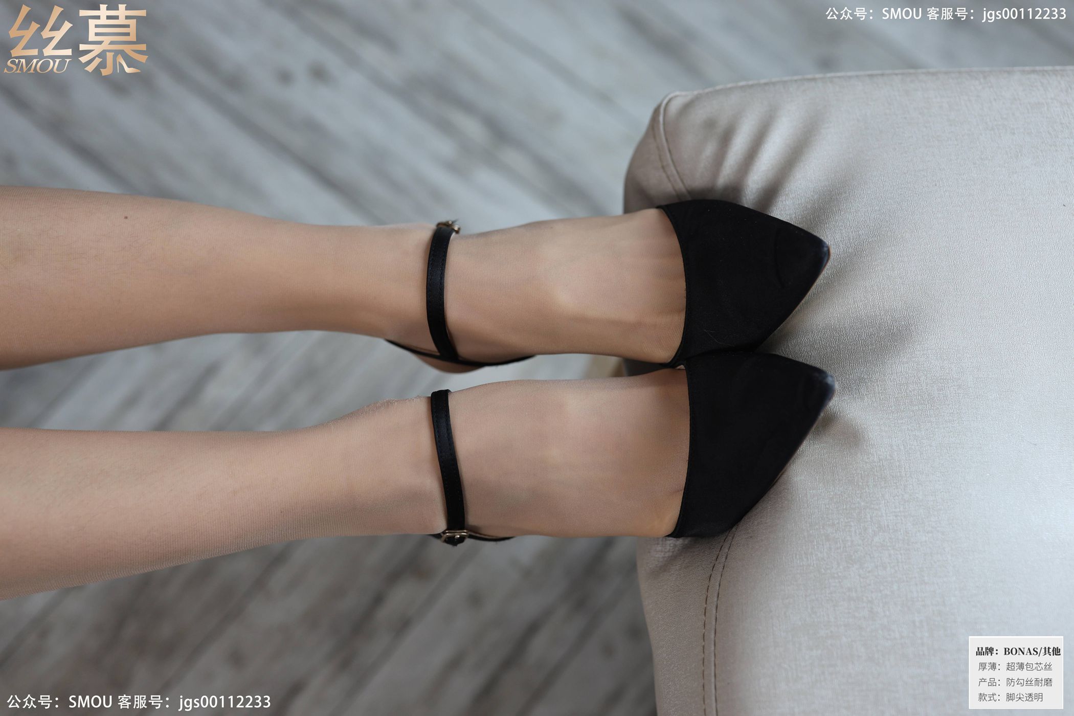 图片[36]-[丝慕GIRL]SM438 天天一元 模特：佳佳《旗袍》[70+1P] – 速更版-美库