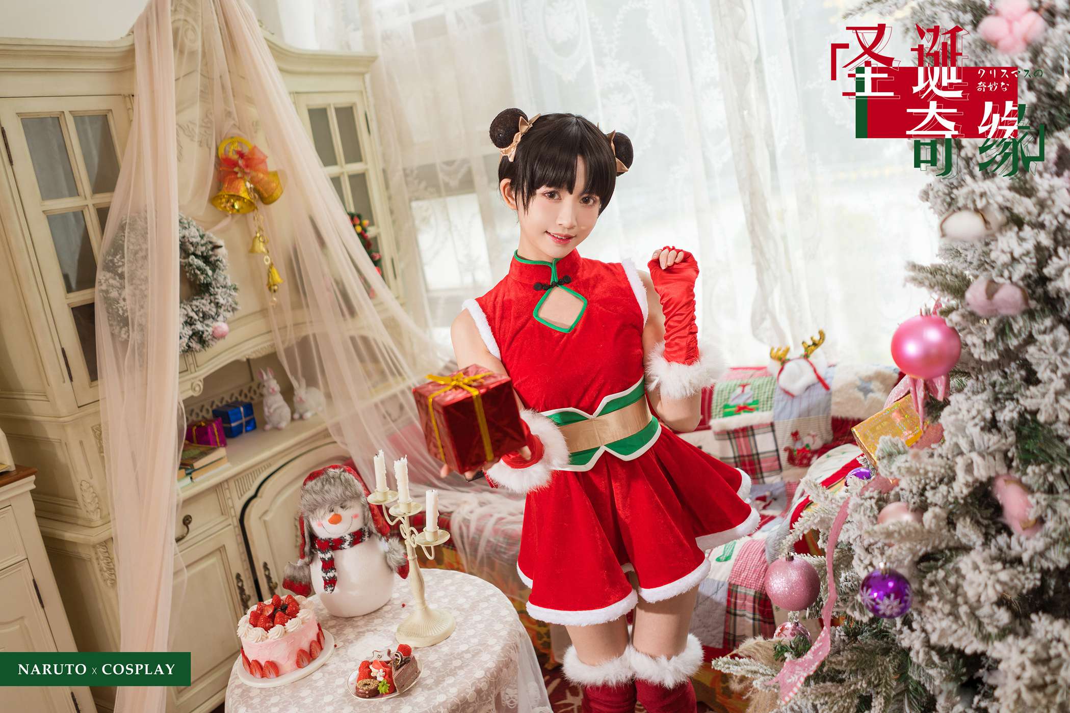 图片[10]-鳗鱼霏儿  – 鳗鱼火影天天[18P] – 速更版-美库