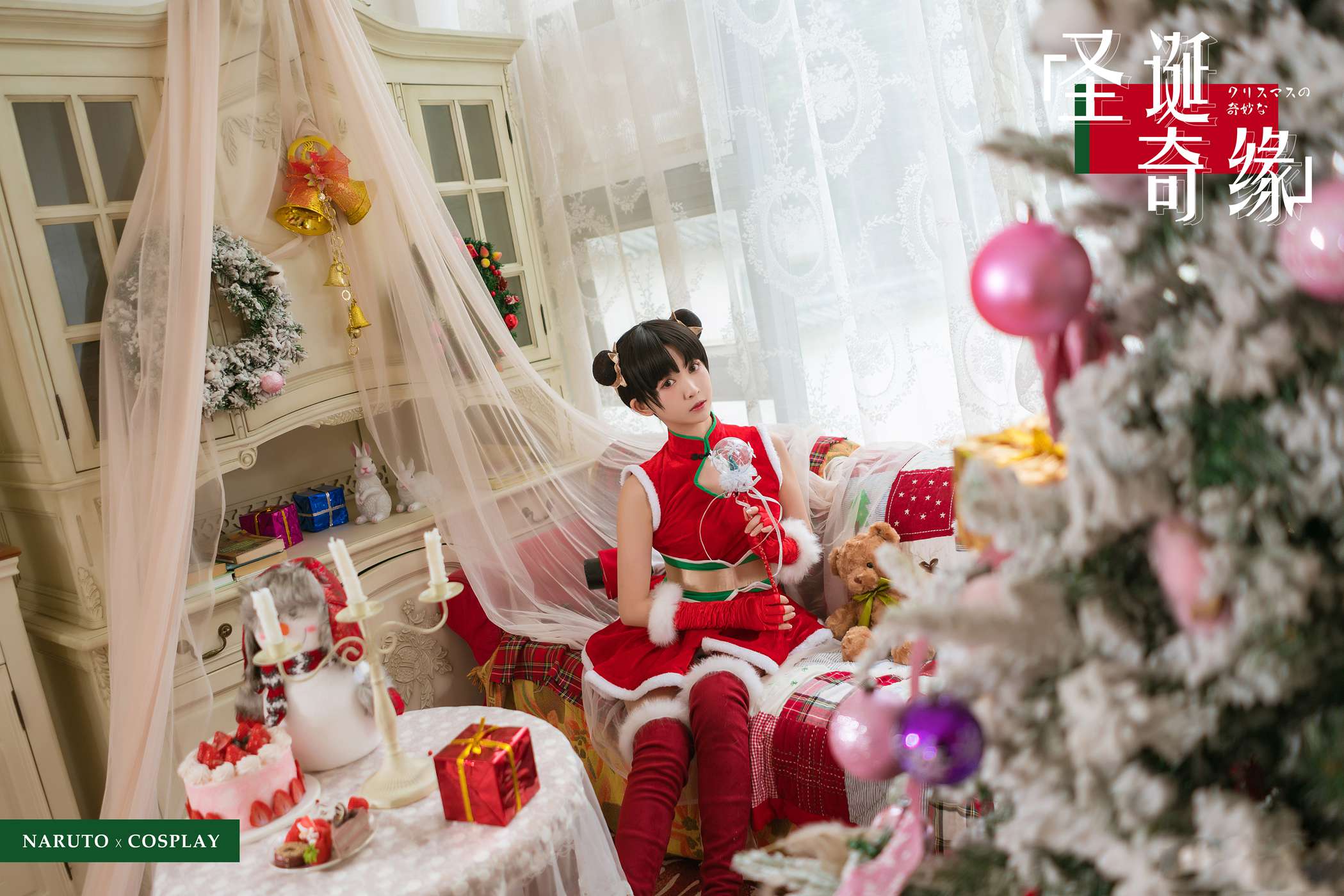 图片[12]-鳗鱼霏儿  – 鳗鱼火影天天[18P] – 速更版-美库