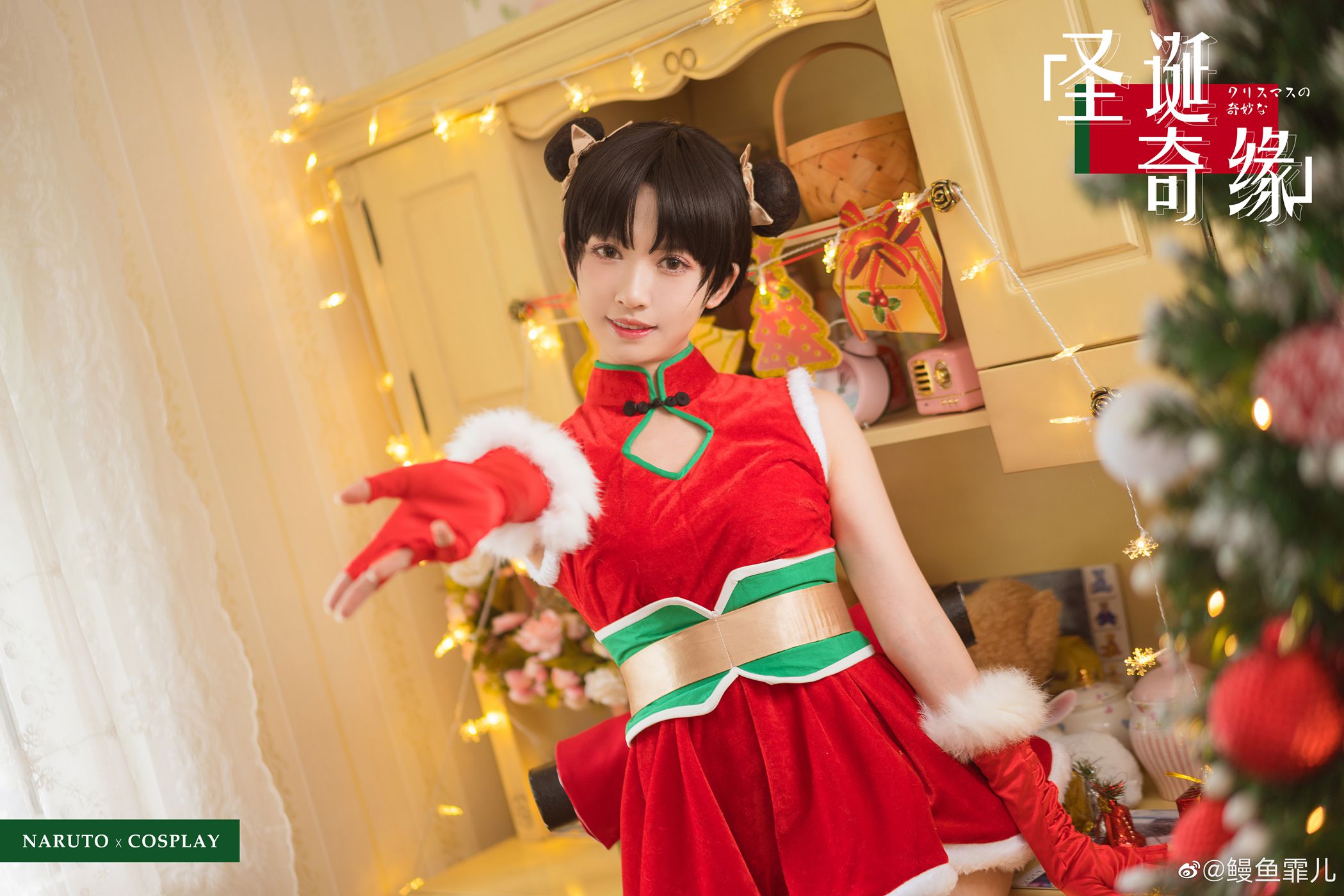 图片[13]-鳗鱼霏儿  – 鳗鱼火影天天[18P] – 速更版-美库