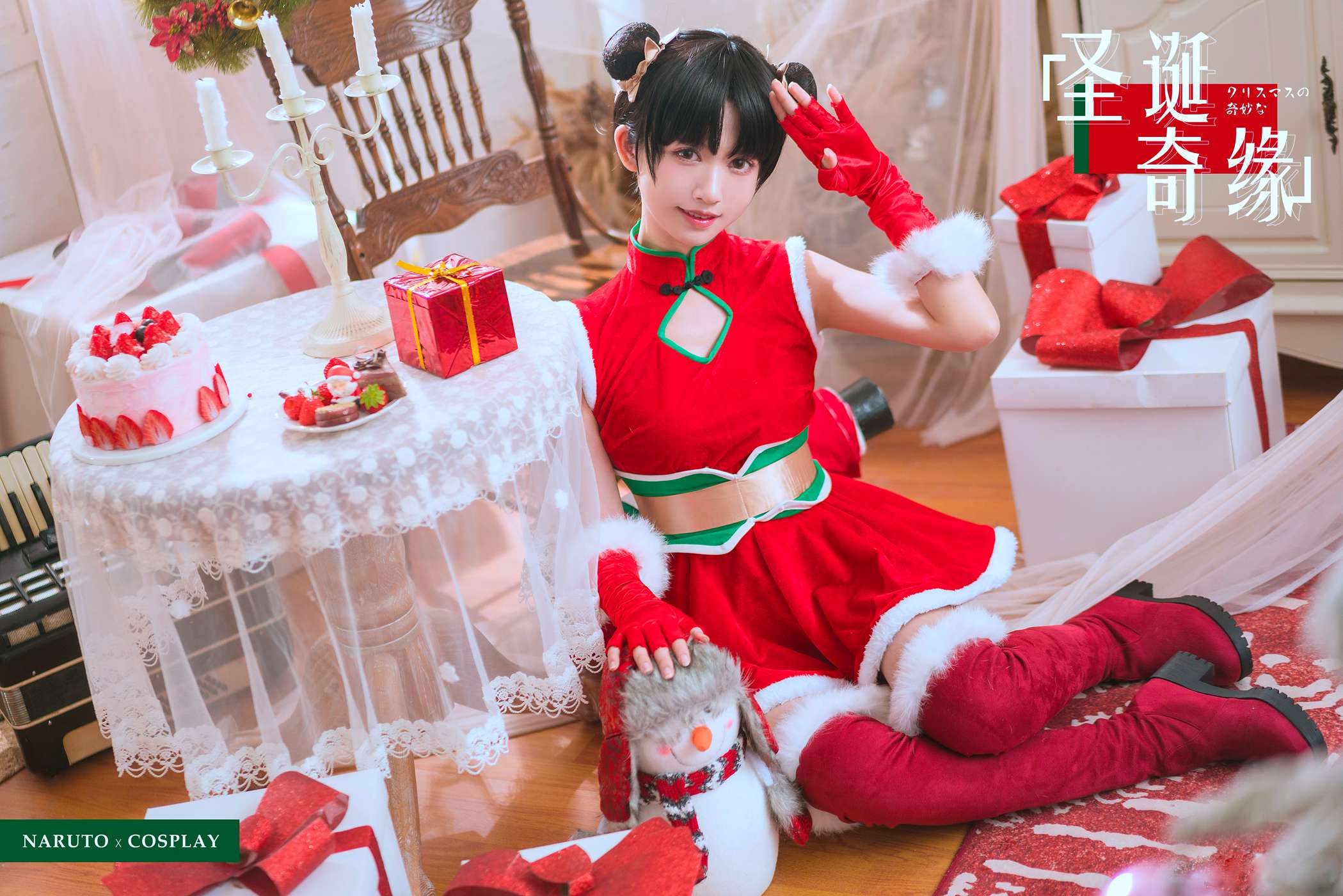 图片[14]-鳗鱼霏儿  – 鳗鱼火影天天[18P] – 速更版-美库