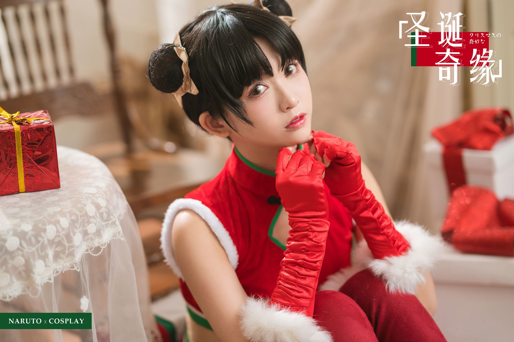 图片[16]-鳗鱼霏儿  – 鳗鱼火影天天[18P] – 速更版-美库