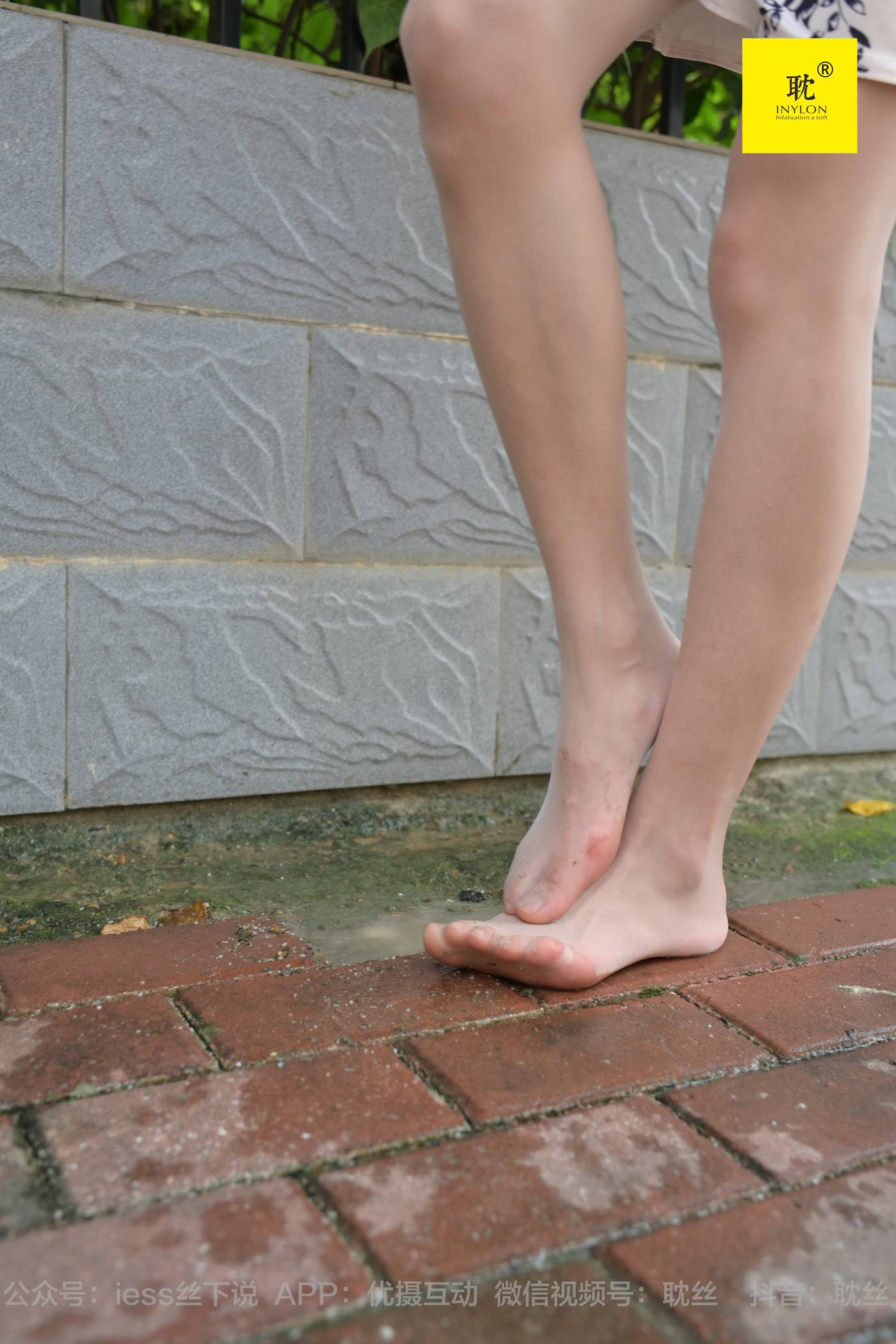 图片[11]-[IESS异思趣向] 耽丝 第N种幻想之《孤单的周末》⑥ 小六[99P] – 速更版-美库