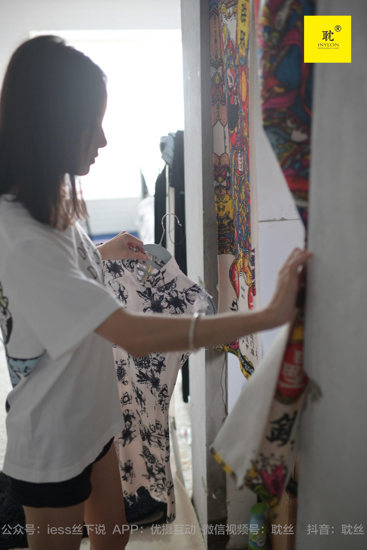 图片[80]-[IESS异思趣向] 耽丝 第N种幻想之《孤单的周末》⑥ 小六[99P] – 速更版-美库