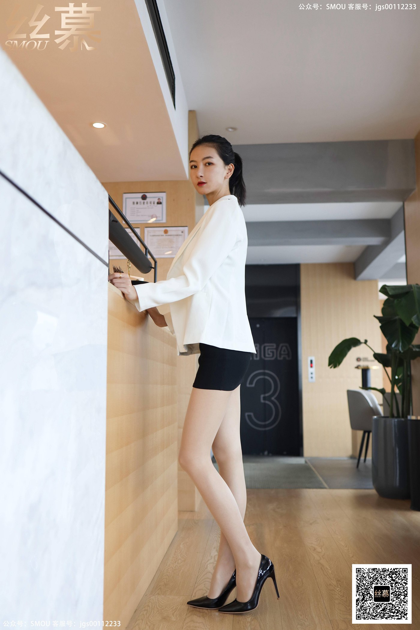 图片[53]-[丝慕GIRL]SM441 天天一元 模特：茗茗《绫超薄连裤袜》[78+1P] – 速更版-美库