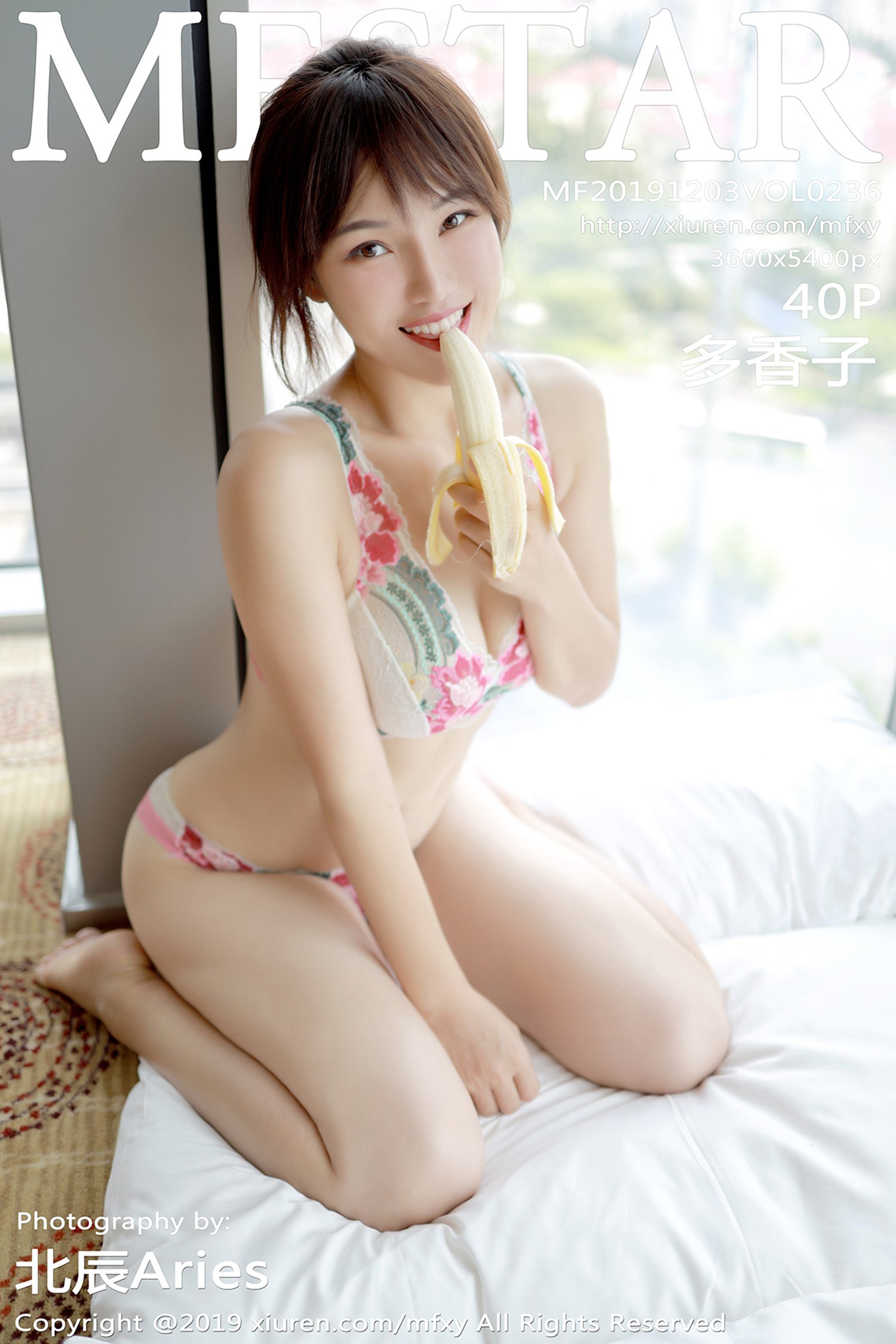 图片[31]-[MFStar模范学院]2019.12.03 VOL.236 多香子 [41P] – 速更版-美库