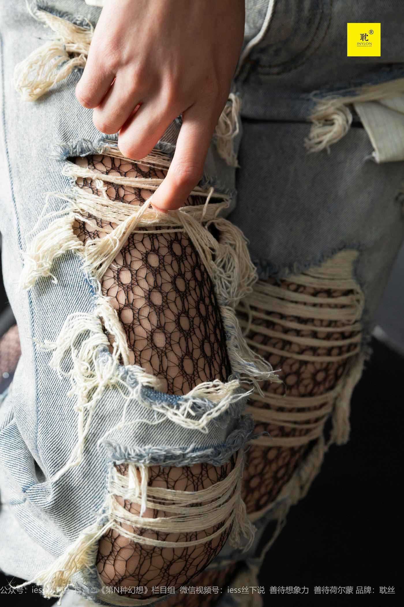 图片[11]-[IESS异思趣向] 耽丝 玩酷王国PK—丘主管篇 [40P] – 速更版-美库