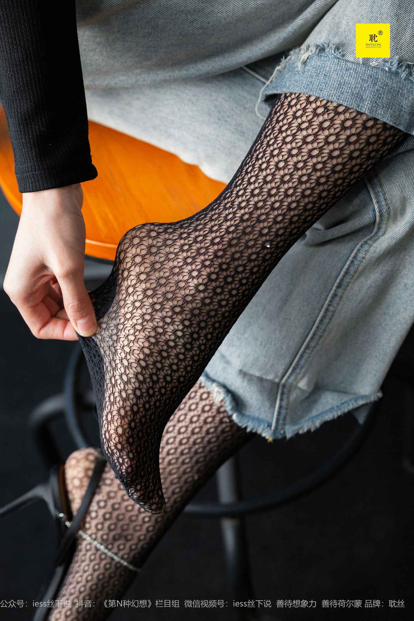 图片[13]-[IESS异思趣向] 耽丝 玩酷王国PK—丘主管篇 [40P] – 速更版-美库