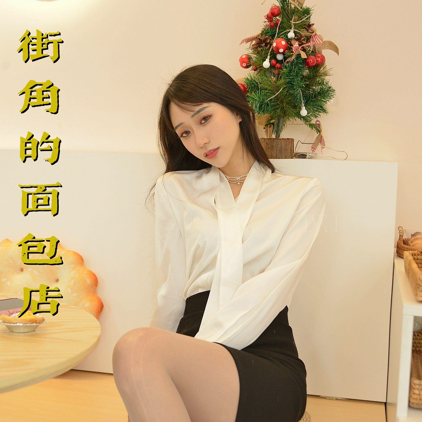 图片[49]-[IESS异思趣向] 耽丝 美西 街角的面包店 [60P] – 速更版-美库