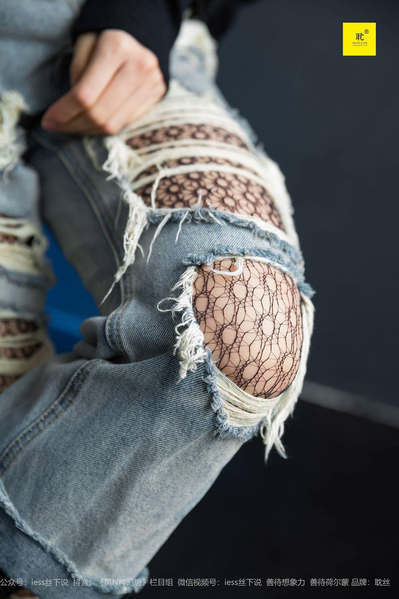 图片[34]-[IESS异思趣向] 耽丝 玩酷王国PK—丘主管篇 [40P] – 速更版-美库