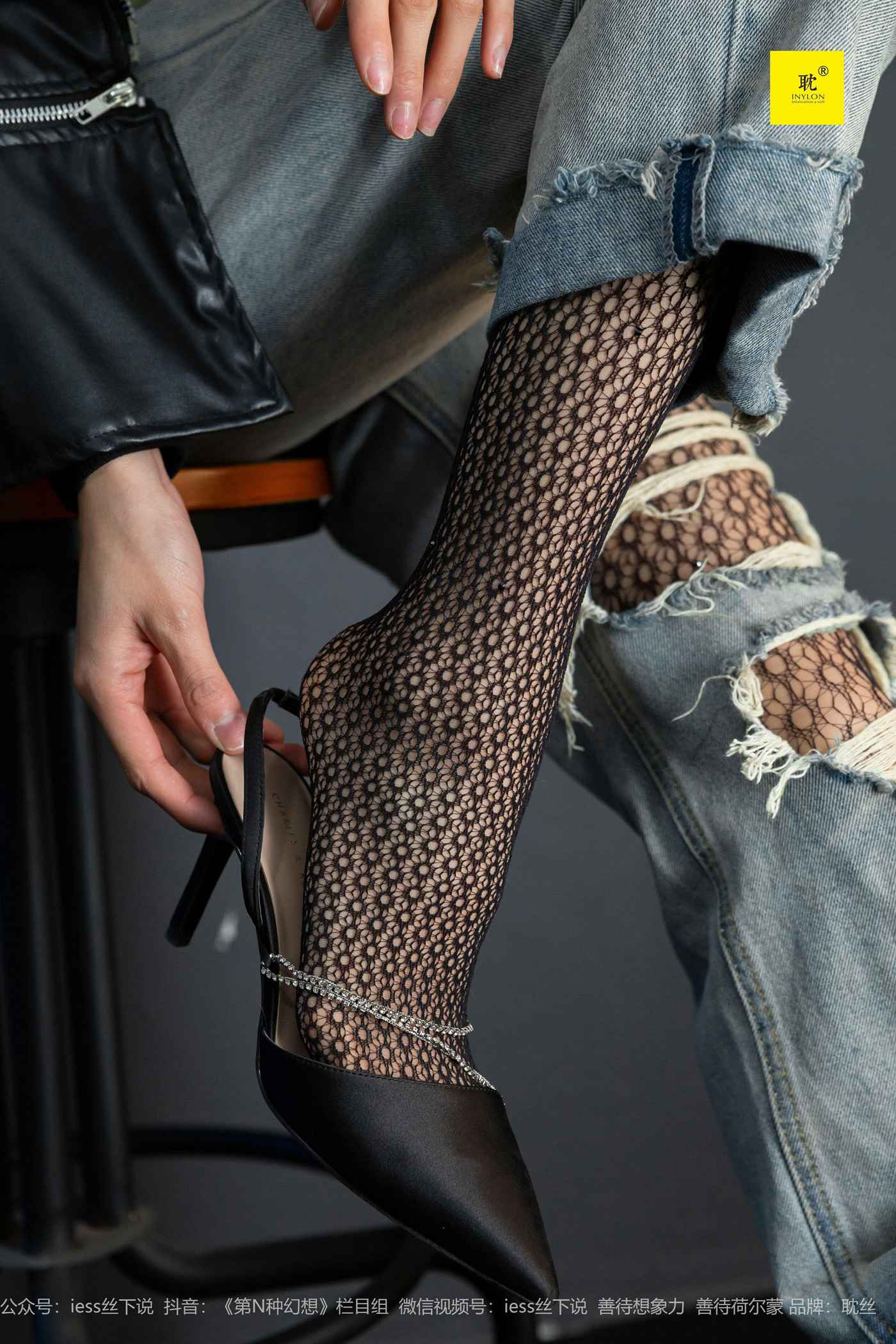 图片[36]-[IESS异思趣向] 耽丝 玩酷王国PK—丘主管篇 [40P] – 速更版-美库