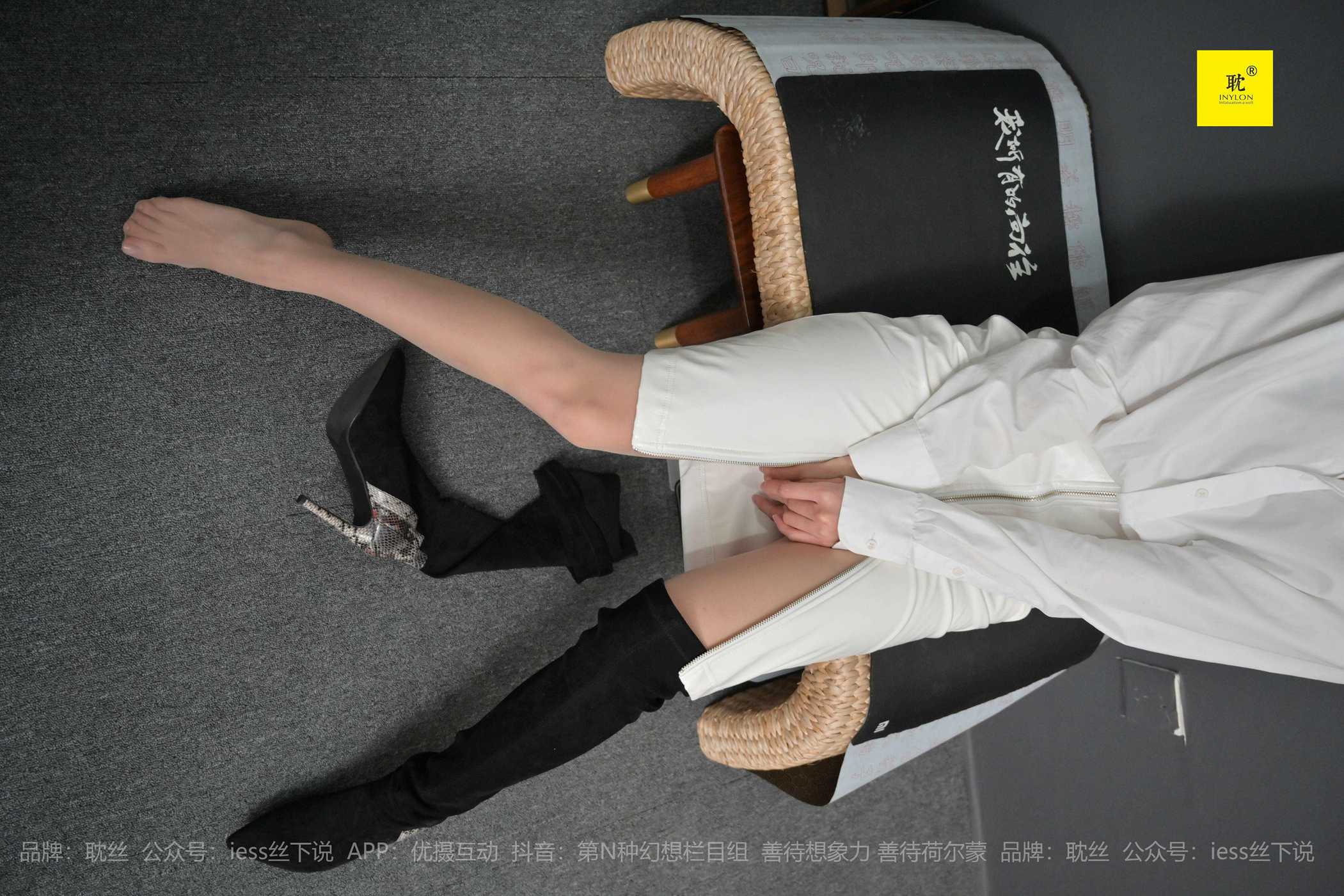 图片[85]-[IESS异思趣向] 耽丝 丘主管 冬日里的好久不见 [94P] – 速更版-美库