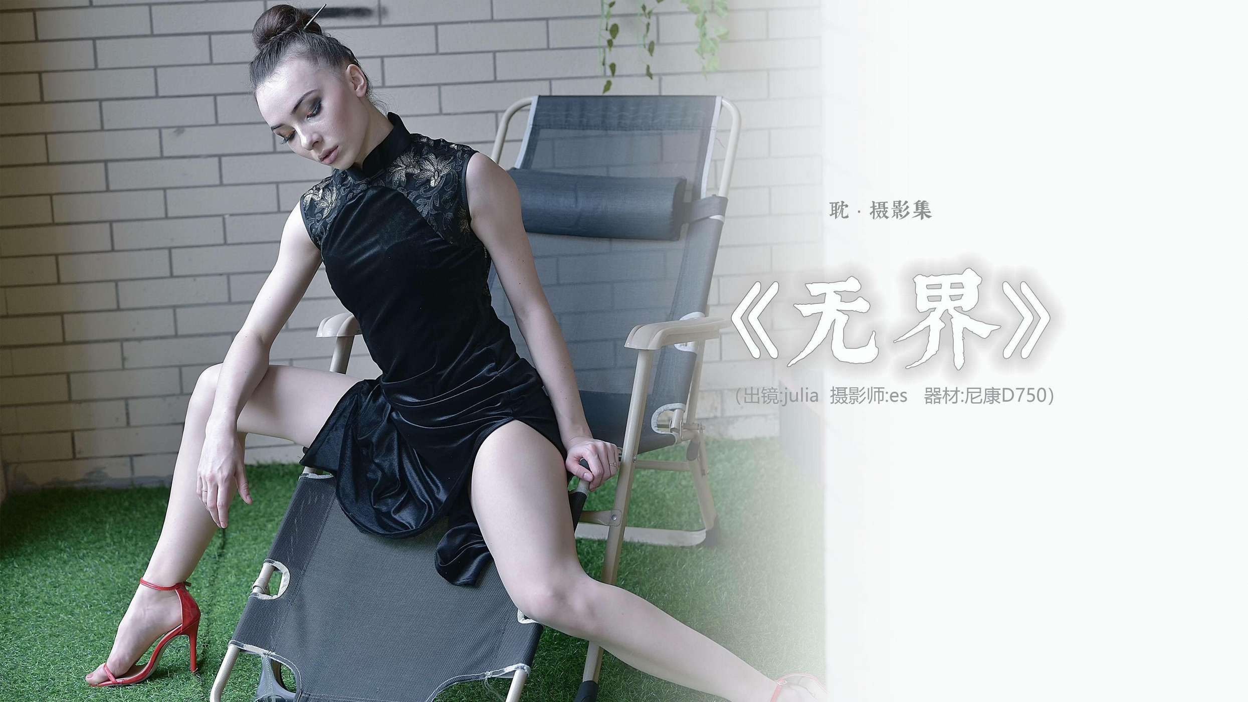 图片[64]-[IESS异思趣向] 耽丝 乌克兰 大道无界 [75P] – 速更版-美库