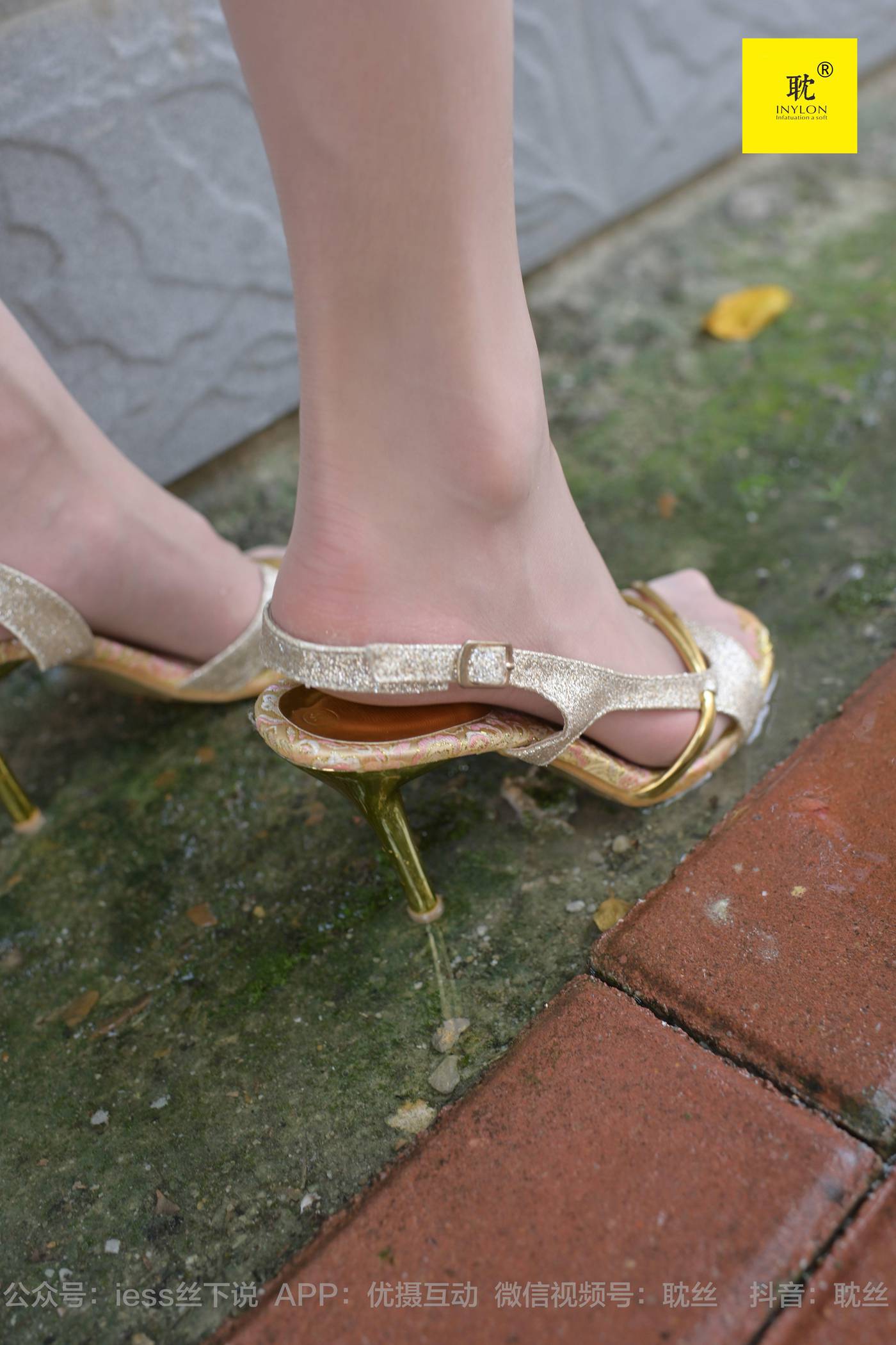 图片[12]-[IESS异思趣向] 耽丝 第N种幻想之《孤单的周末》⑤ 小六[97P] – 速更版-美库