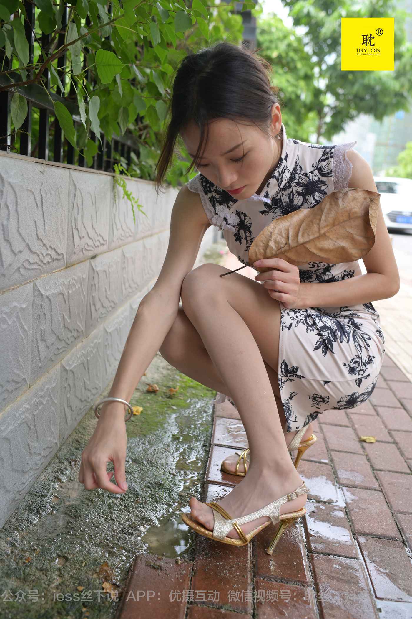 图片[70]-[IESS异思趣向] 耽丝 第N种幻想之《孤单的周末》⑤ 小六[97P] – 速更版-美库