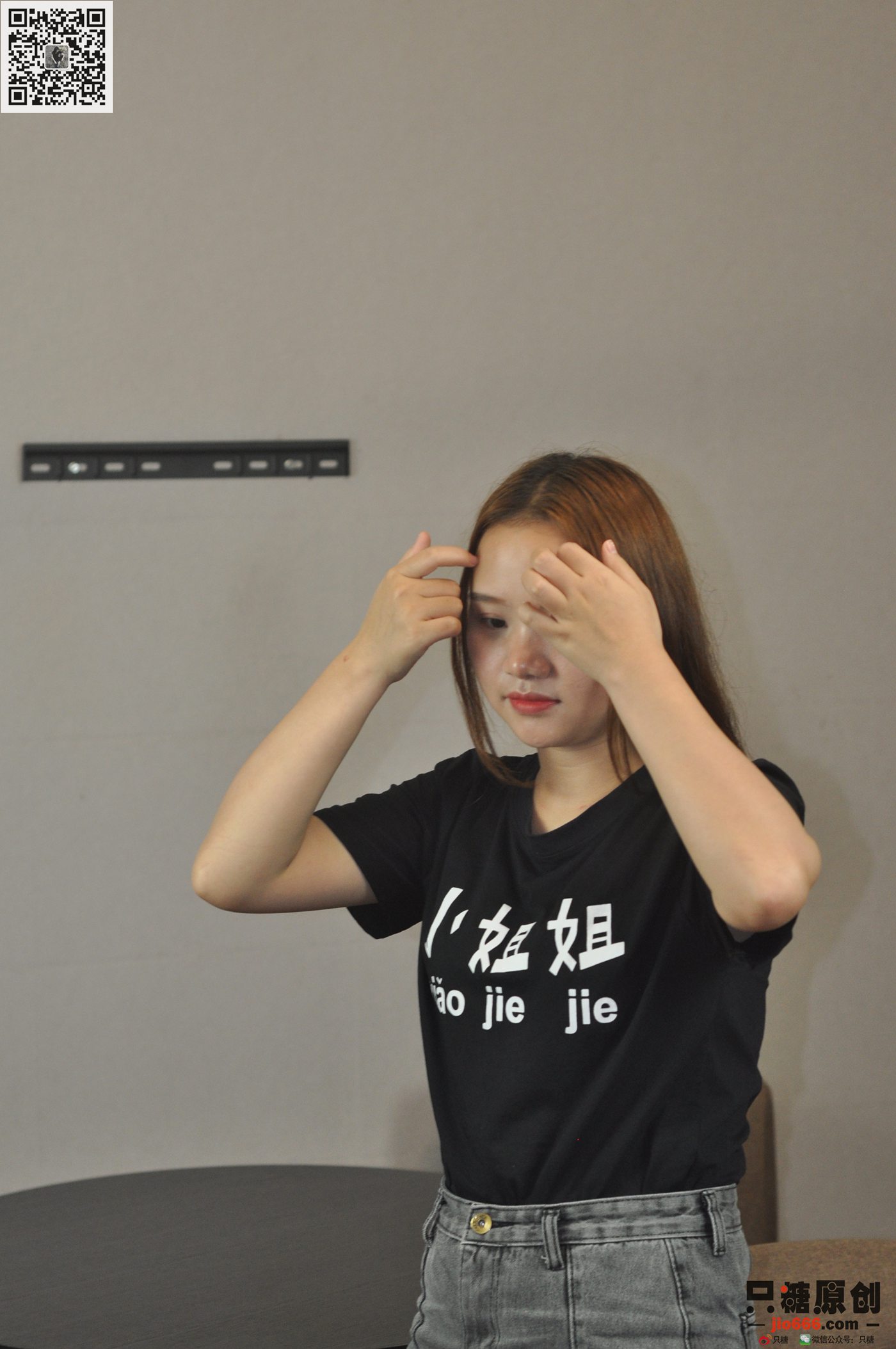 图片[20]-[只糖棉袜]NO.225 冯君 随星灿烂[122P] – 速更版-美库