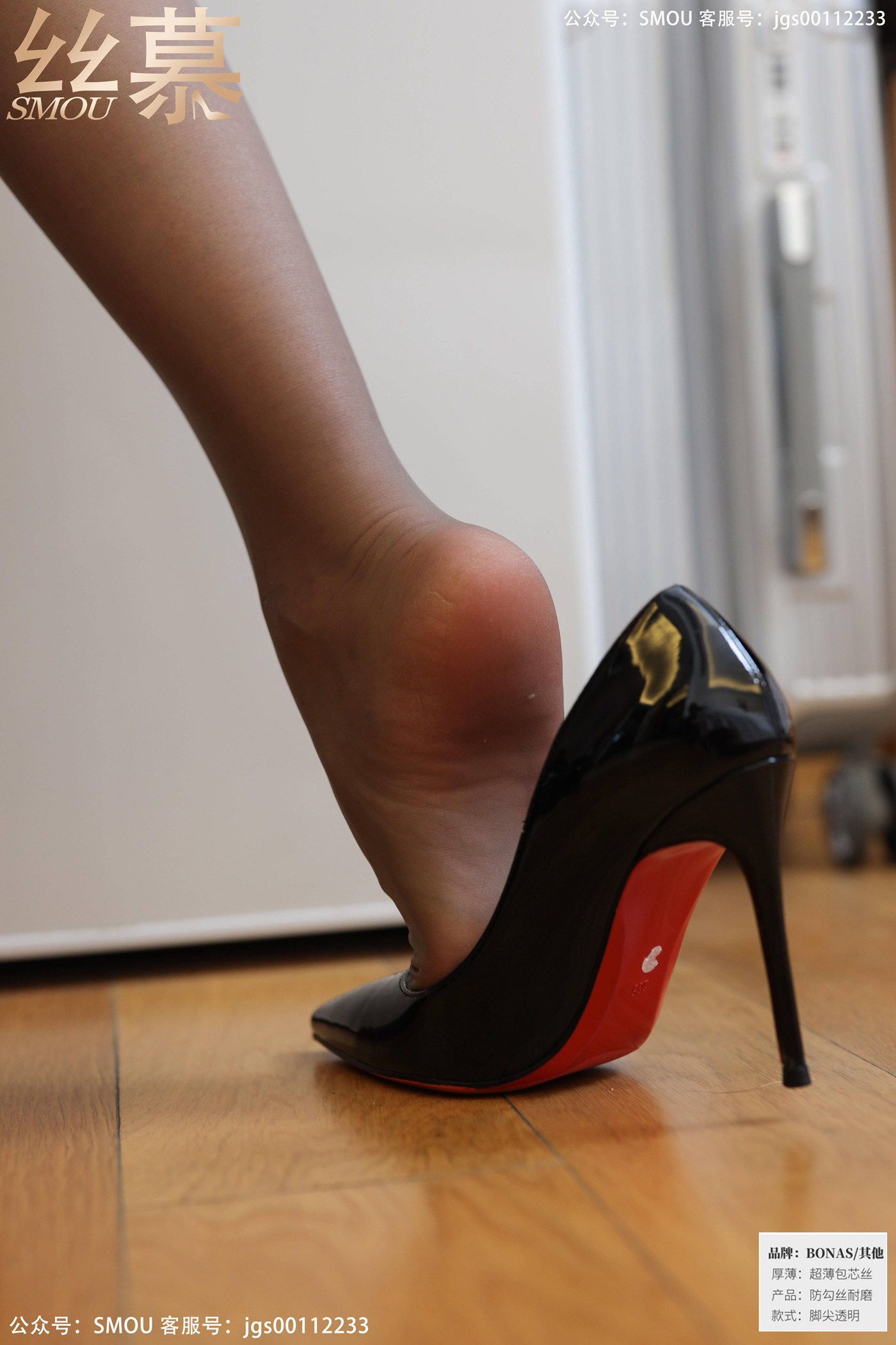图片[16]-[丝慕GIRL]SM444 天天一元 模特：佳佳《红底高跟鞋》[70+1P] – 速更版-美库