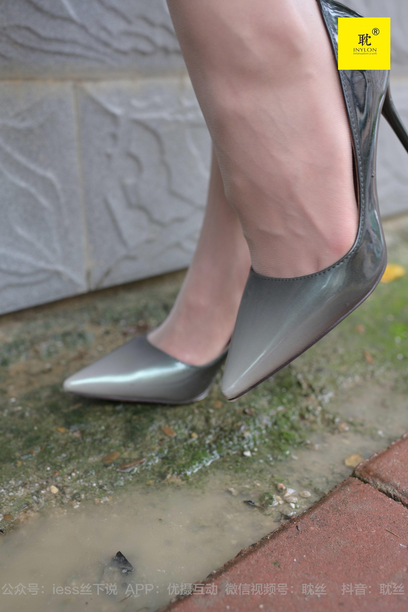 图片[12]-[IESS异思趣向] 耽丝 第N种幻想之《孤单的周末》⑦ 小六[92P] – 速更版-美库