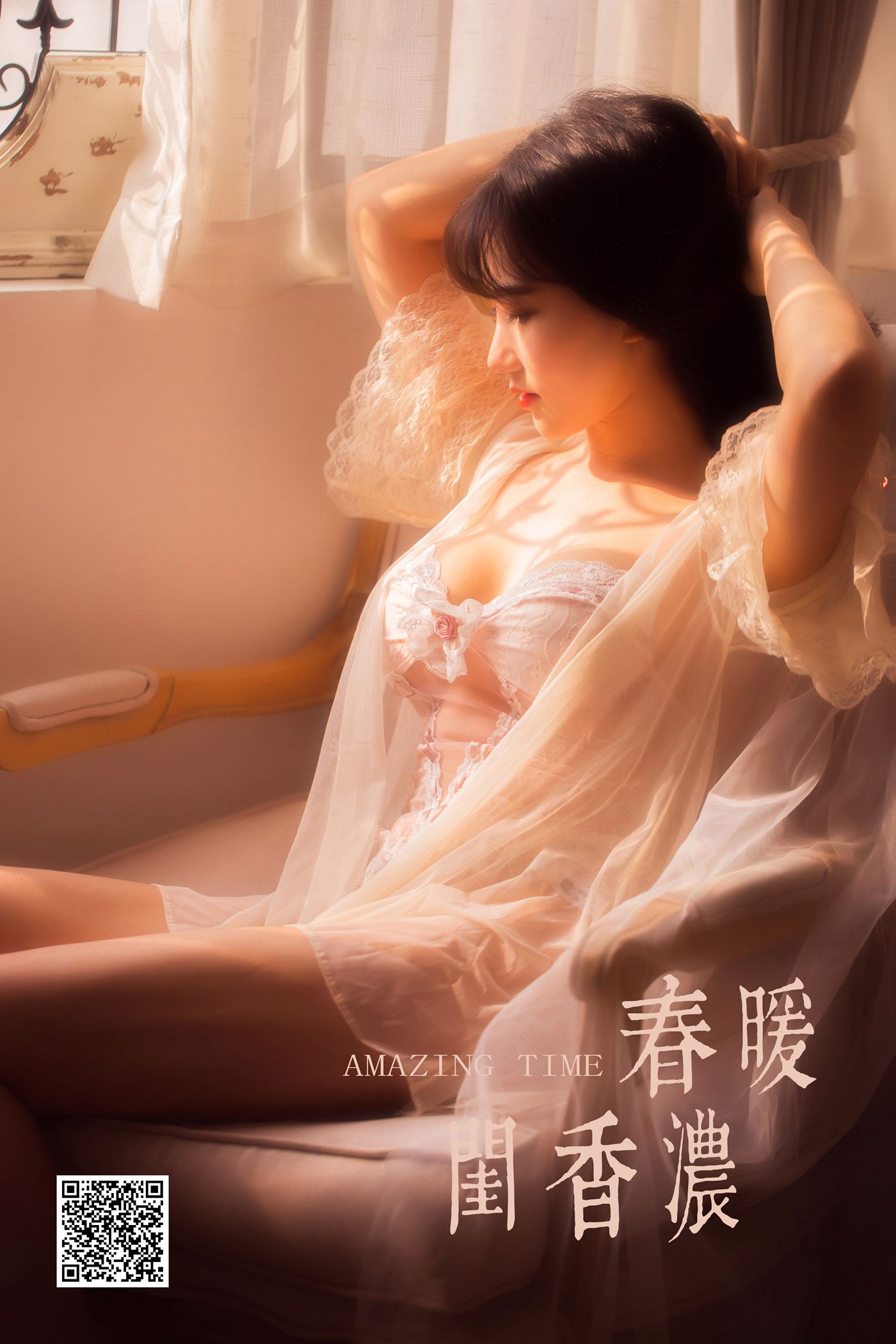 图片[32]-[YALAYI雅拉伊]2021.03.31 NO.781 春暖闺香浓 琳达[38+1P] – 速更版-美库