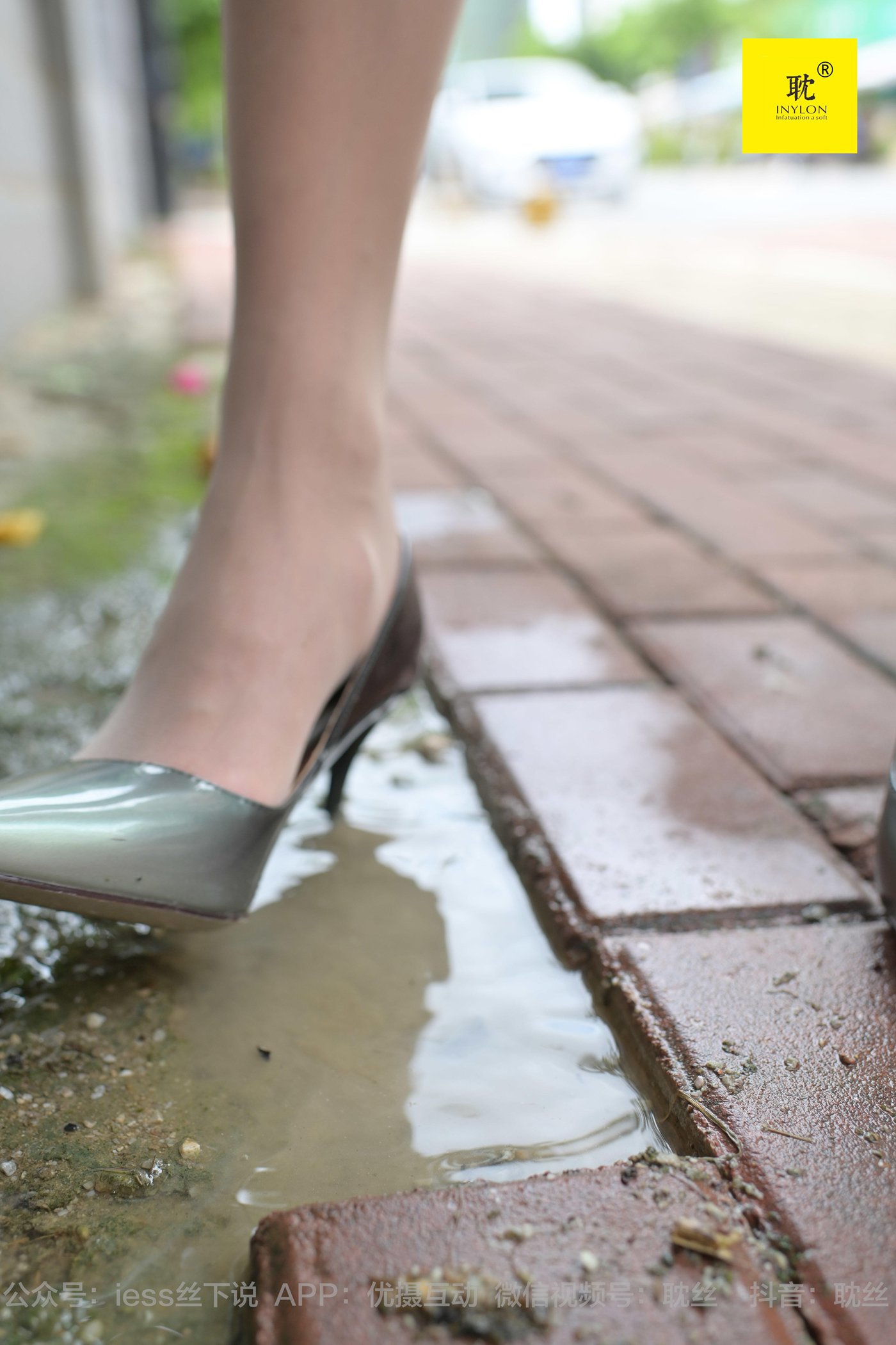 图片[83]-[IESS异思趣向] 耽丝 第N种幻想之《孤单的周末》⑦ 小六[92P] – 速更版-美库