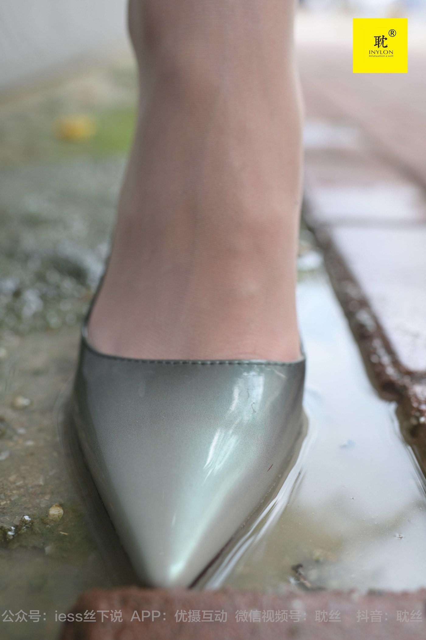 图片[84]-[IESS异思趣向] 耽丝 第N种幻想之《孤单的周末》⑦ 小六[92P] – 速更版-美库