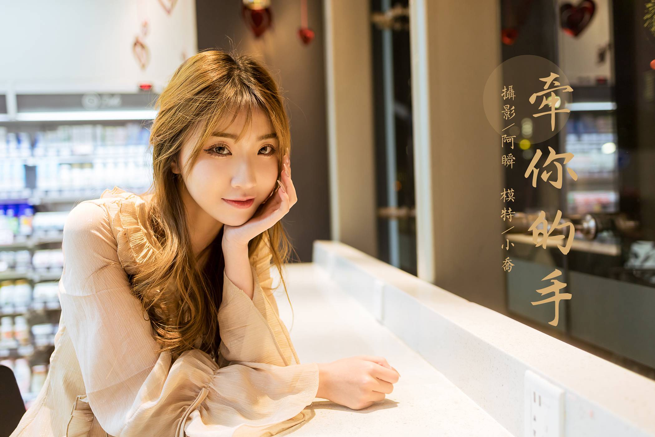 图片[43]-[YALAYI雅拉伊]2021.04.02 NO.782 牵你的手 小乔[49+1P] – 速更版-美库