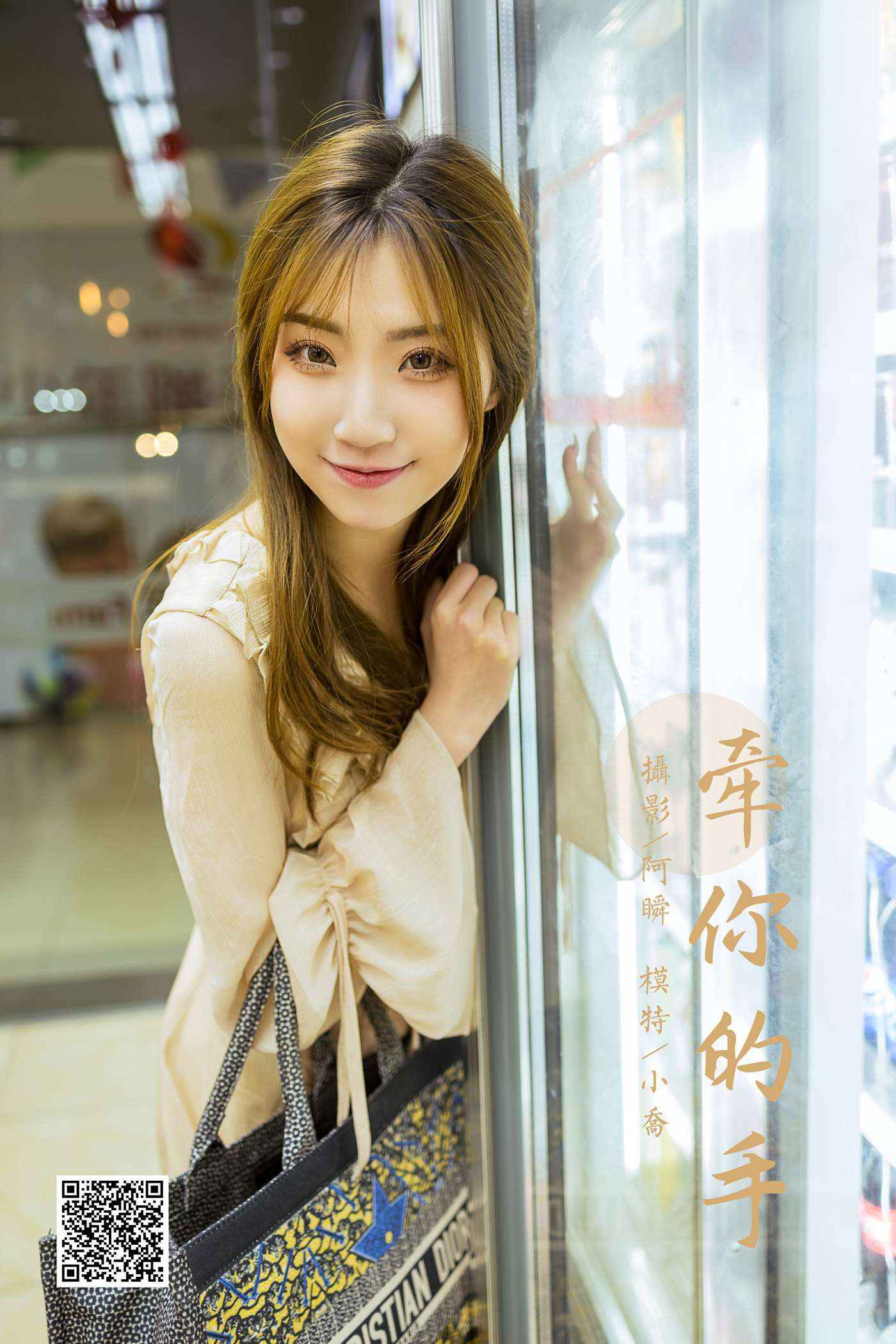 图片[44]-[YALAYI雅拉伊]2021.04.02 NO.782 牵你的手 小乔[49+1P] – 速更版-美库