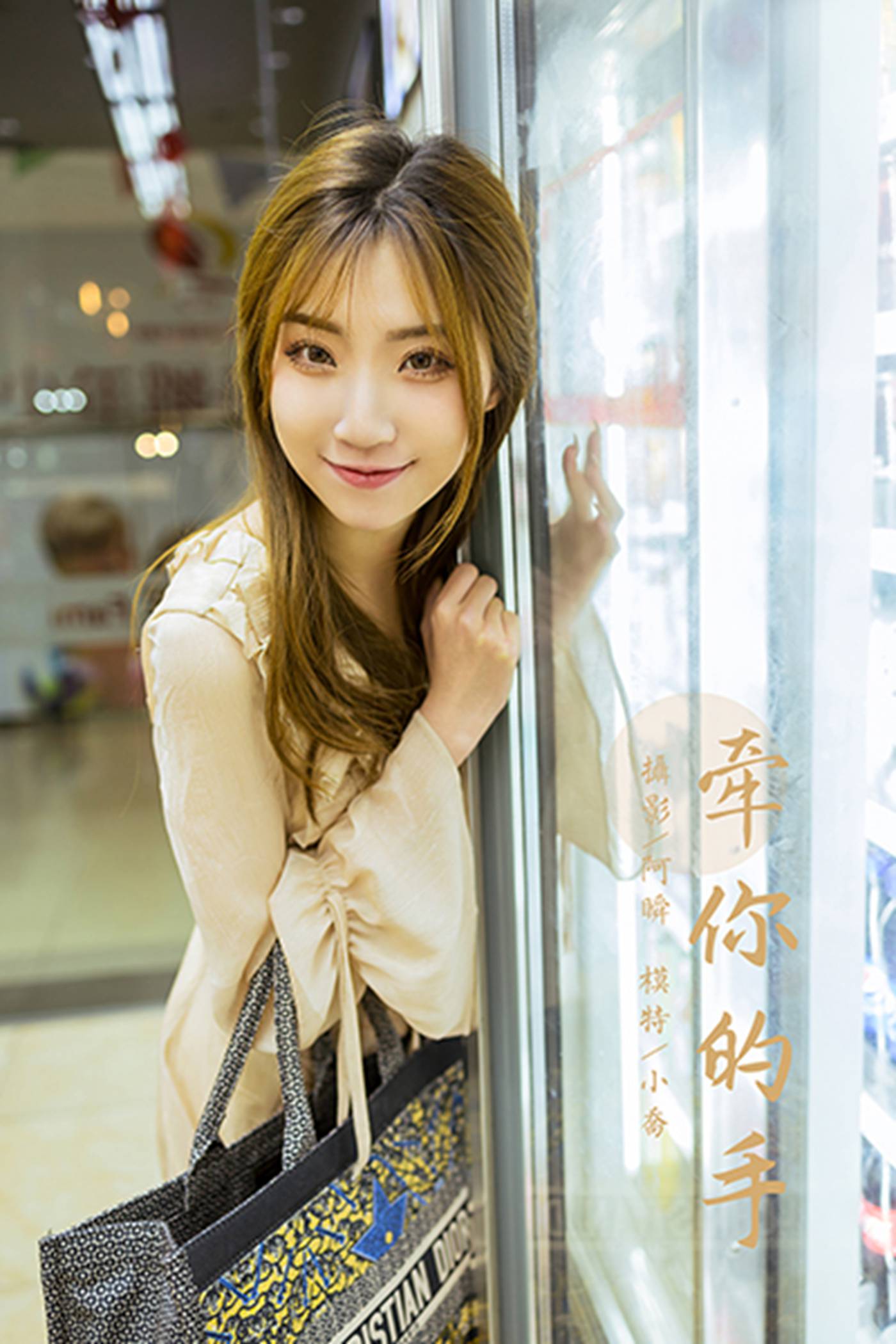 图片[45]-[YALAYI雅拉伊]2021.04.02 NO.782 牵你的手 小乔[49+1P] – 速更版-美库