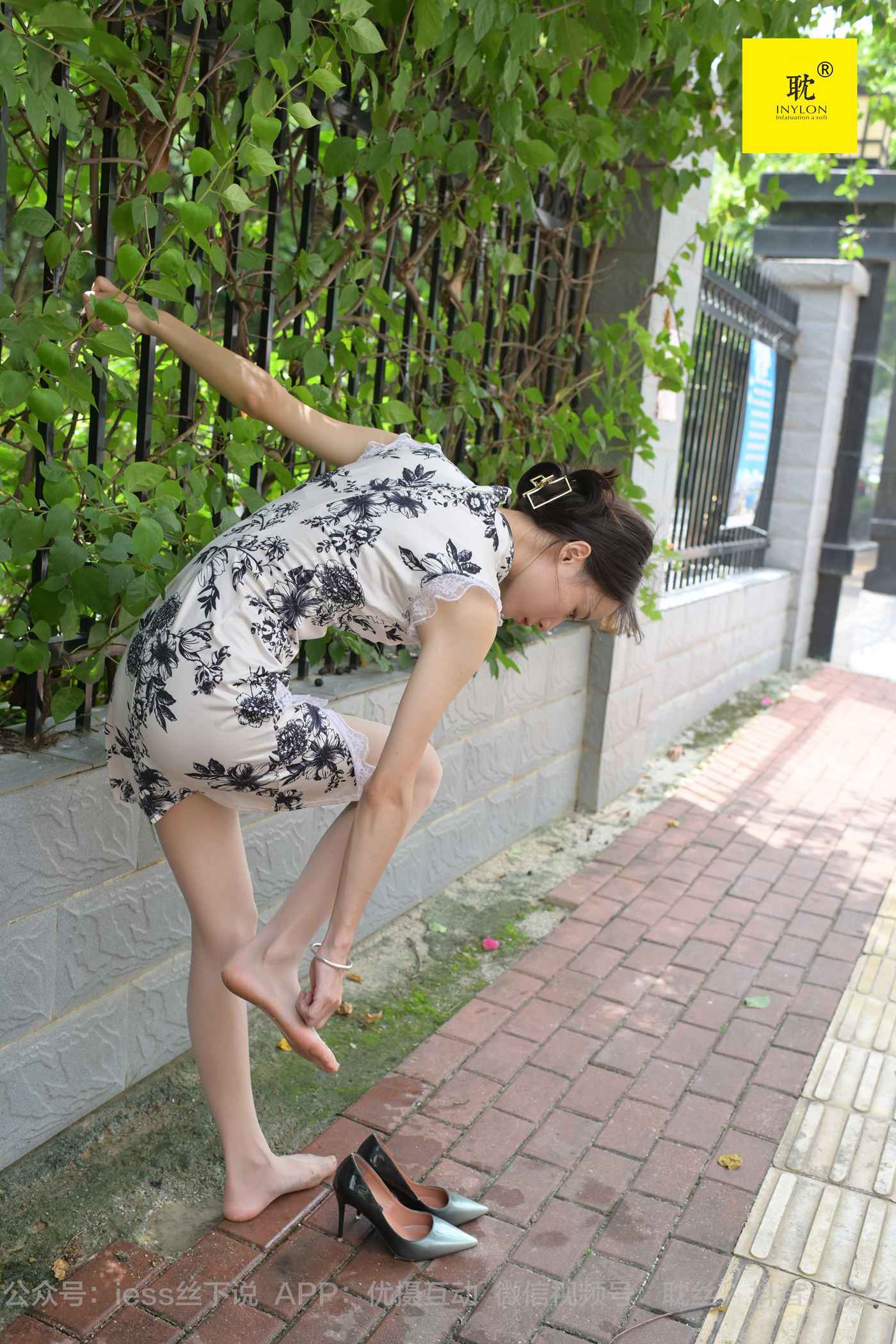 图片[90]-[IESS异思趣向]耽丝 第N种幻想之《孤单的周末》⑧ 小六[93P] – 速更版-美库