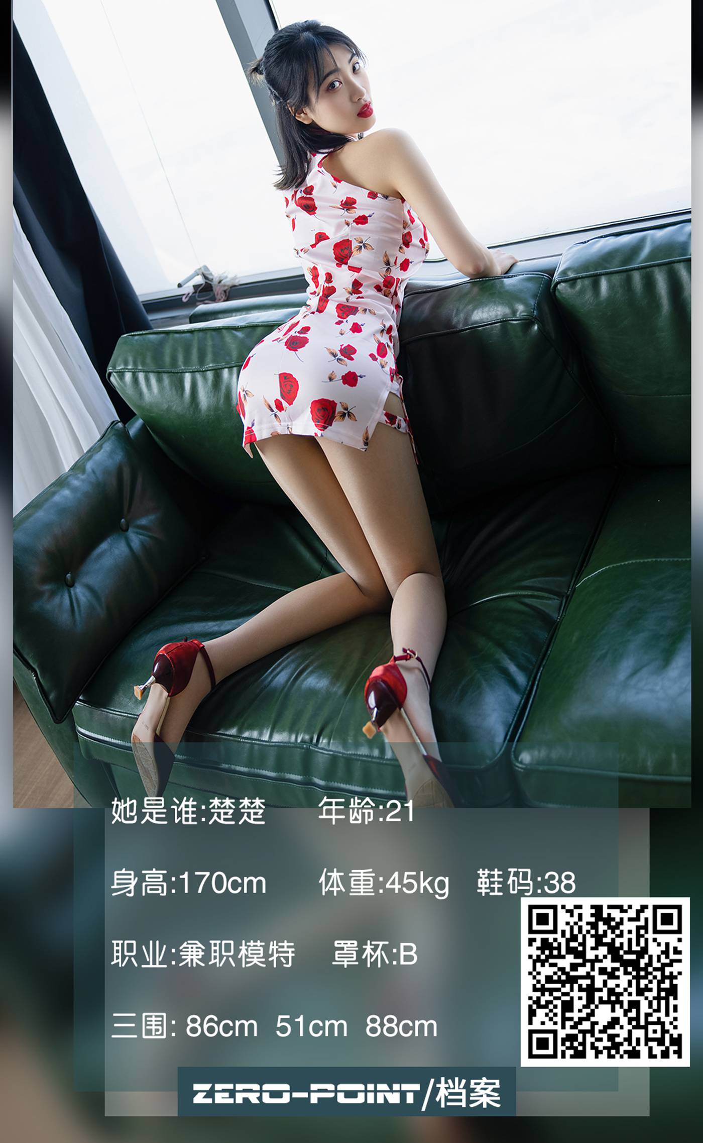 图片[47]-[LD零度摄影]NO.140 模特 楚楚[59P] – 速更版-美库
