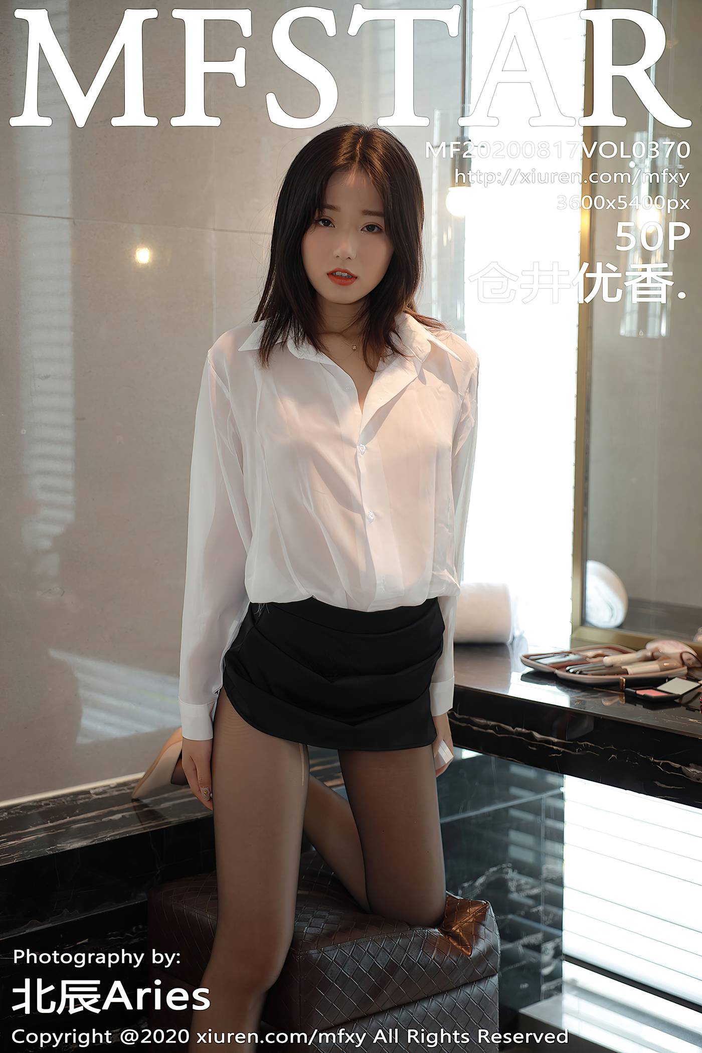 图片[51]-[MFStar模范学院]2020.08.17 VOL.370 仓井优香 [51P] – 速更版-美库