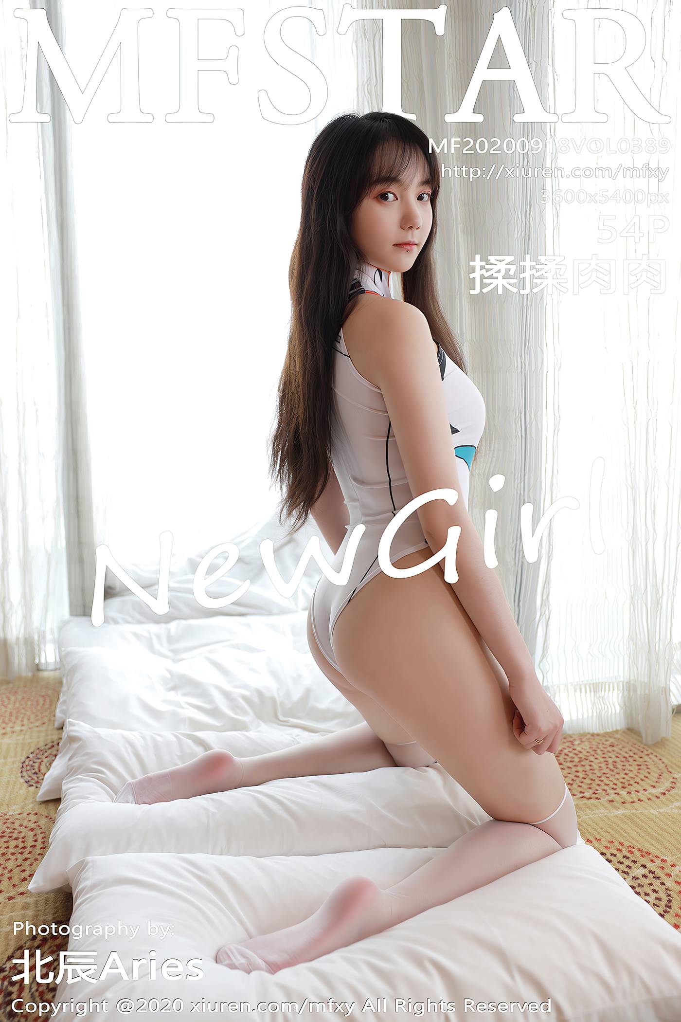 图片[55]-[MFStar模范学院]2020.09.18 VOL.389 揉揉肉肉 [55P] – 速更版-美库
