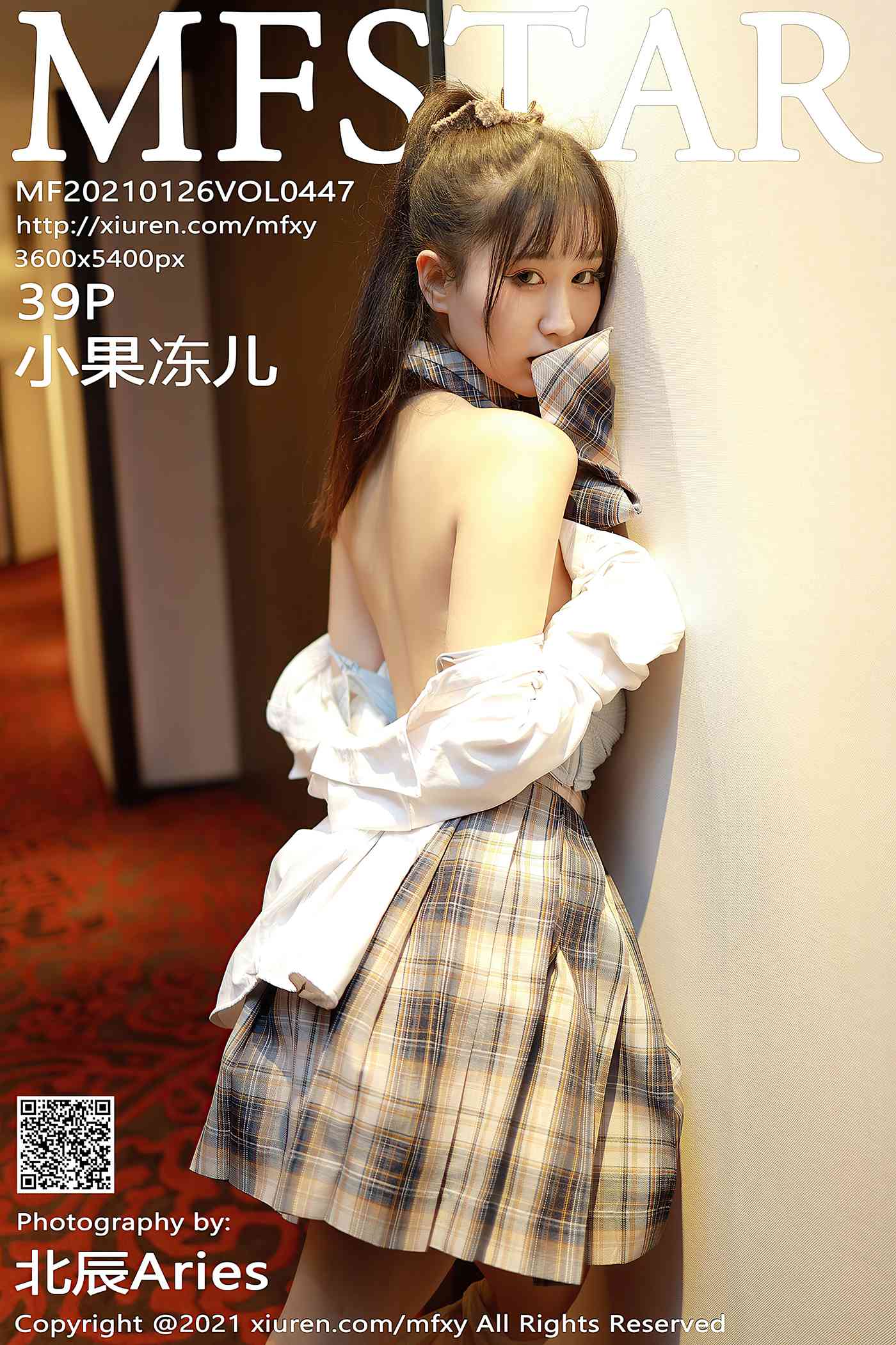 图片[42]-[MFStar模范学院]2021.01.26 VOL.447 小果冻儿[39+1P] – 速更版-美库