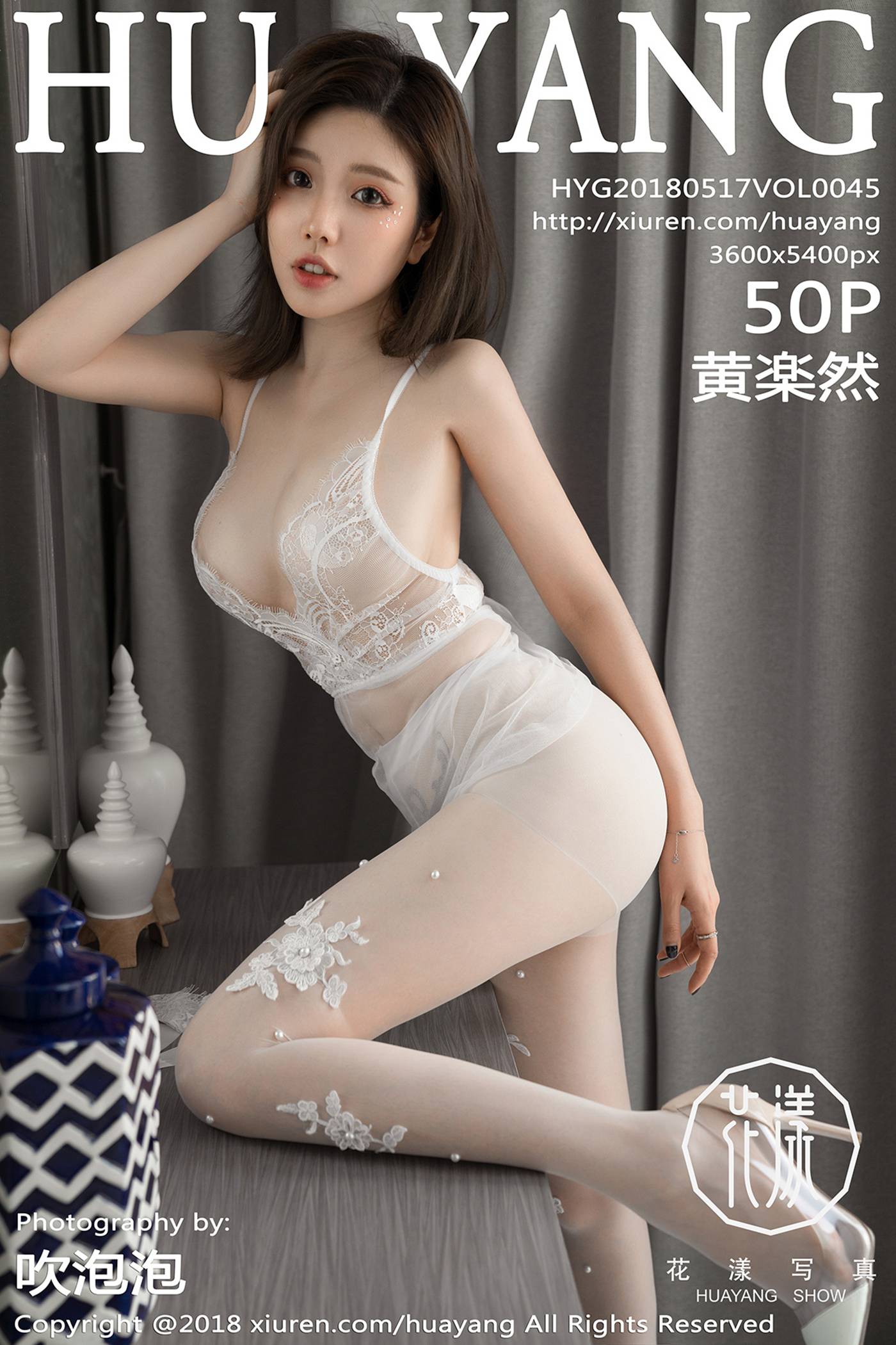 图片[52]-[HuaYang花漾show]HYG20180517VOL0045 2018.05.17 VOL.045 黄楽然[50+1P] – 速更版-美库