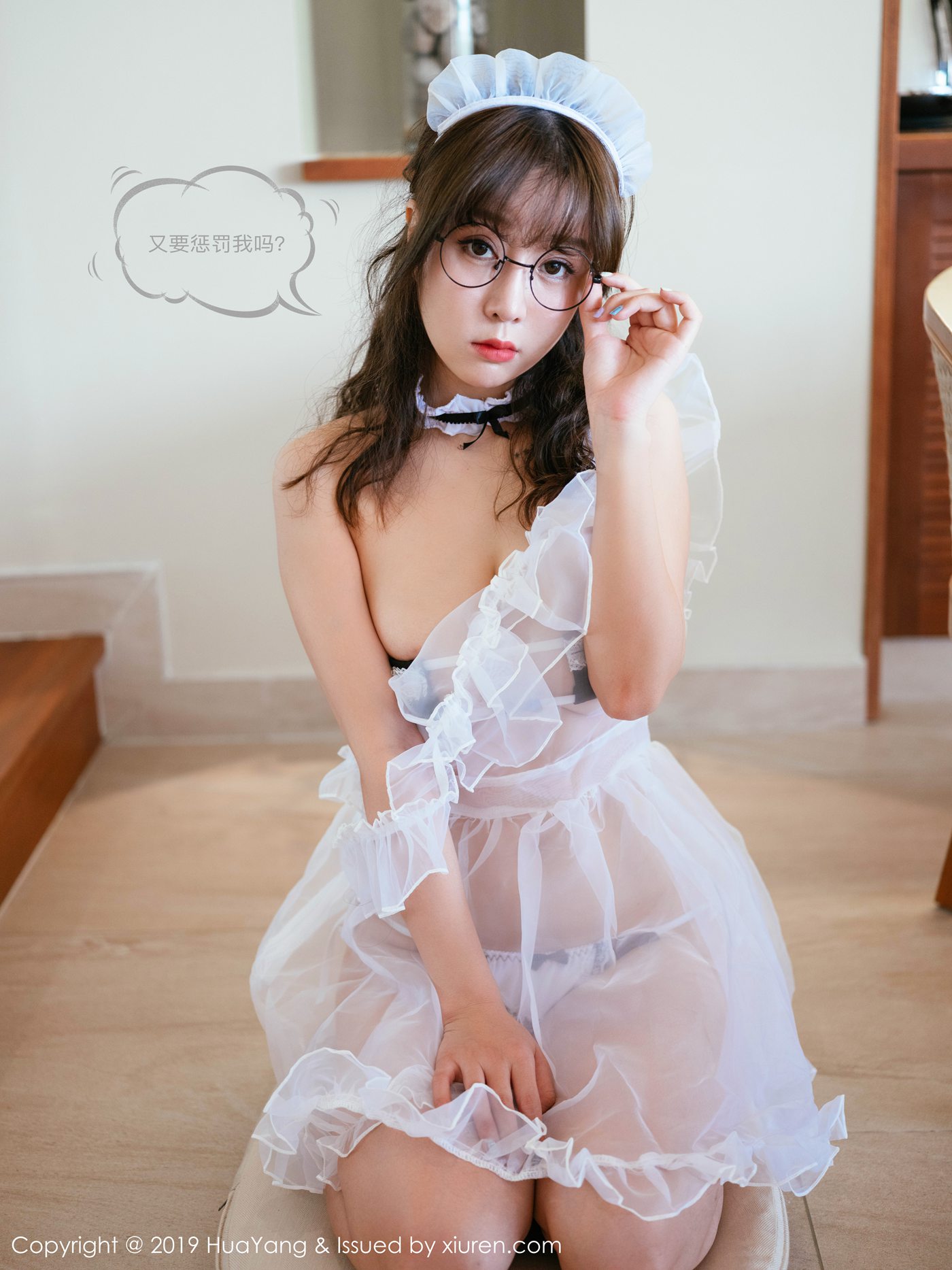 图片[40]-[HuaYang花漾show]HYG20190419VOL0133 2019.04.19 VOL.133 居家女仆视角 王雨纯[53+1P] – 速更版-美库