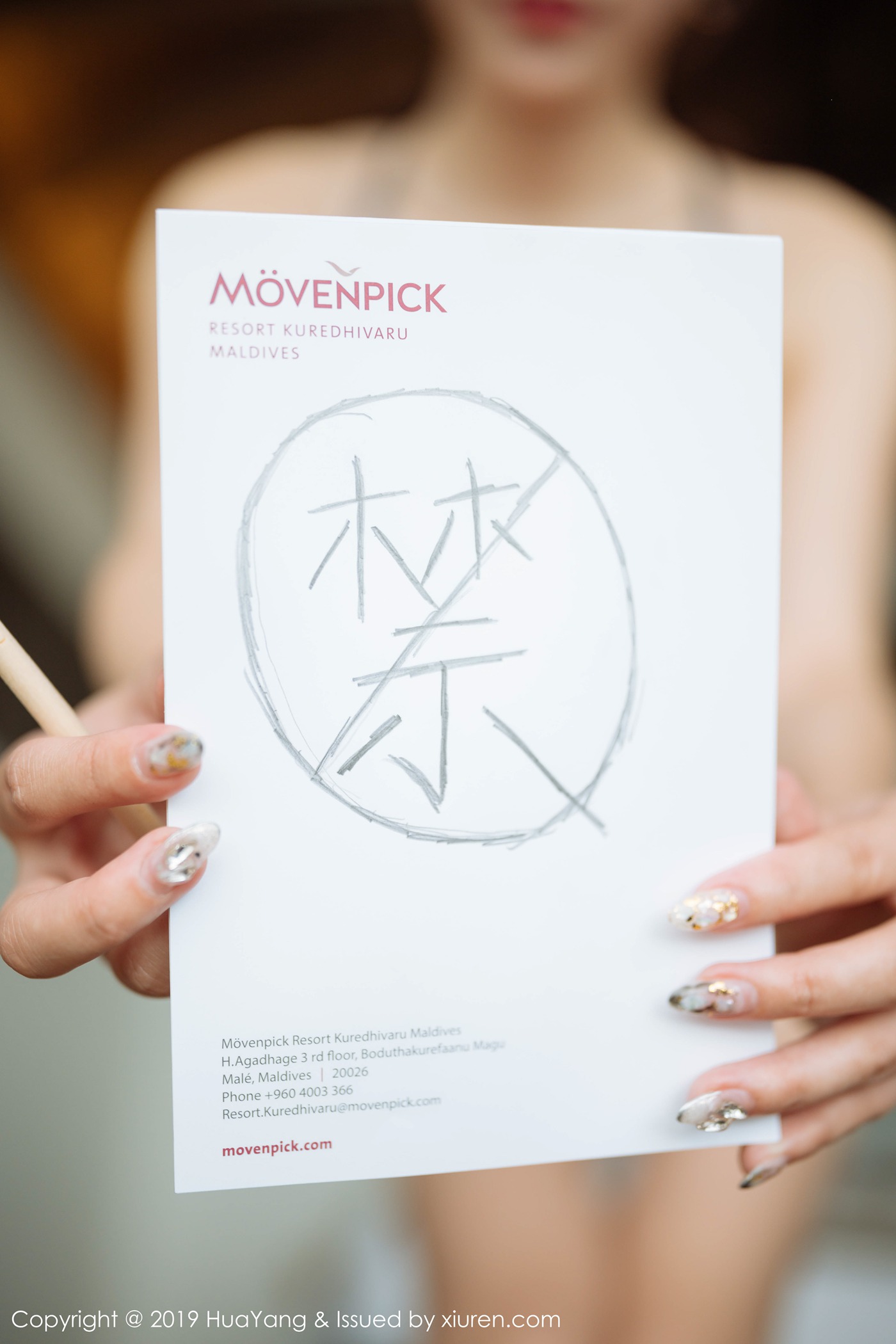 图片[63]-[HuaYang花漾show]HYG20191108VOL0186 2019.11.08 VOL.186 黑丝空姐 周于希Sandy[61+1P] – 速更版-美库