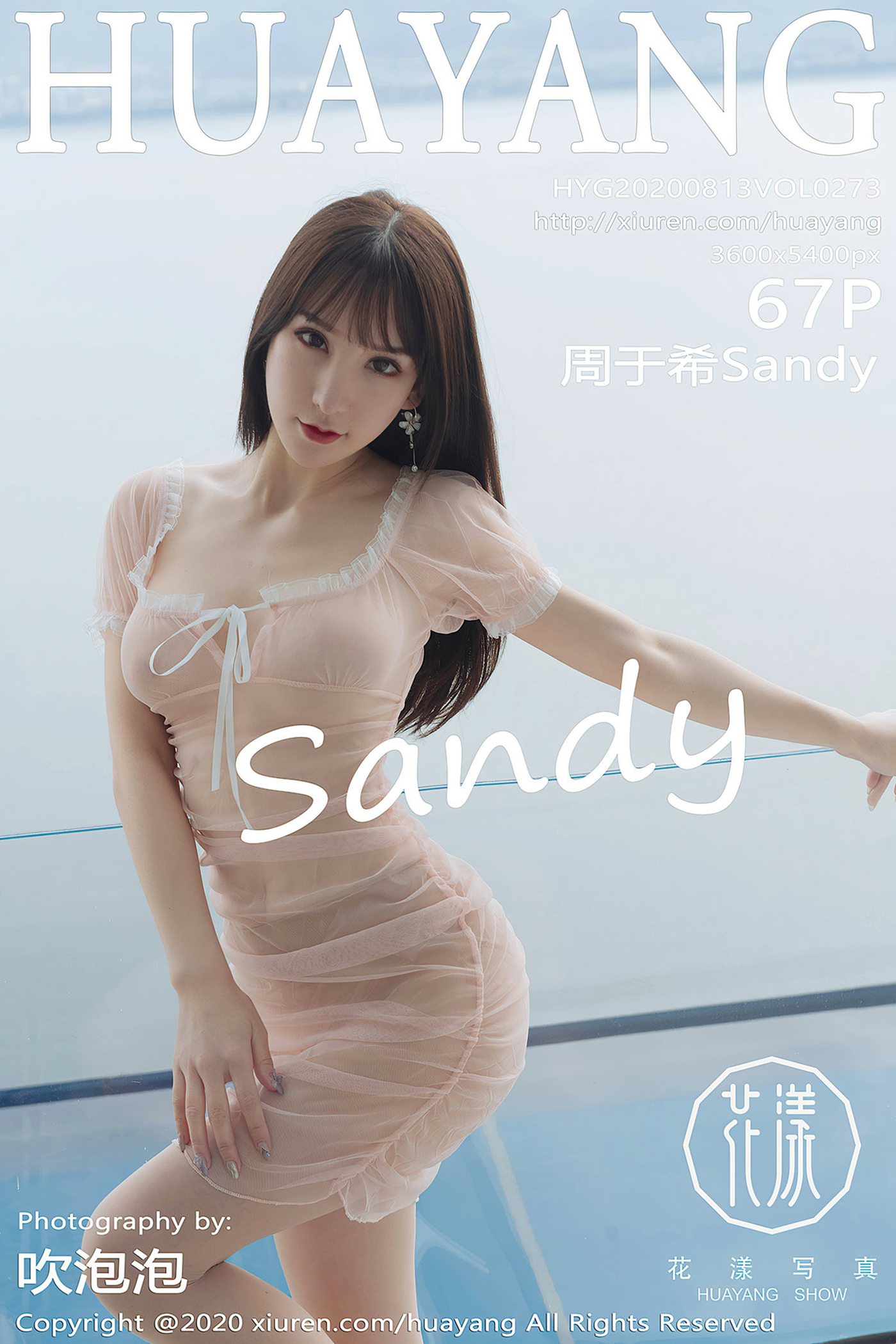 图片[70]-[HuaYang花漾show]HYG20200813VOL0273 2020.08.13 VOL.273 周于希Sandy[67+1P] – 速更版-美库