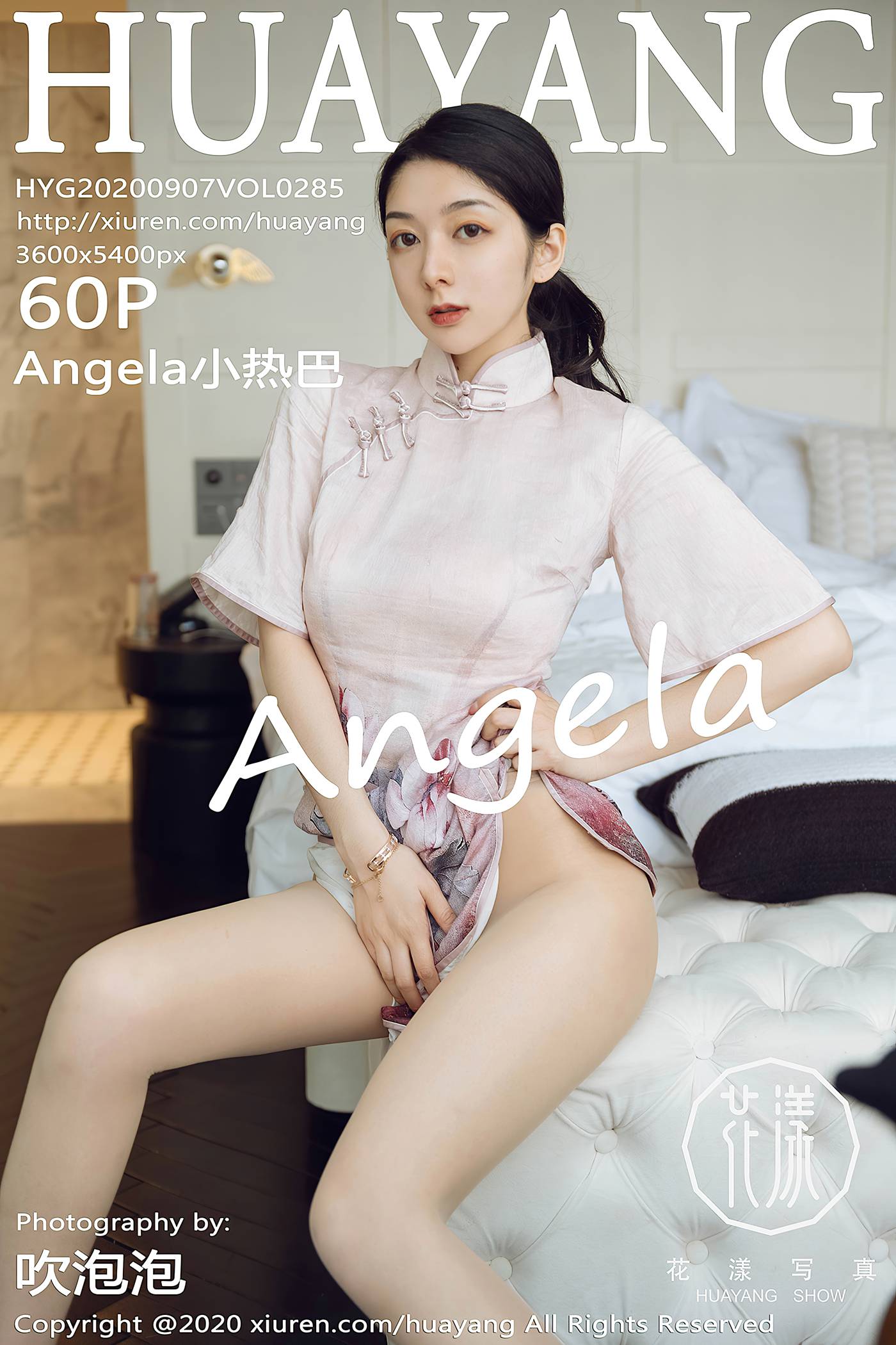 图片[62]-[HuaYang花漾show]HYG20200907VOL0285 2020.09.07 VOL.285 Angela小热巴[60+1P] – 速更版-美库