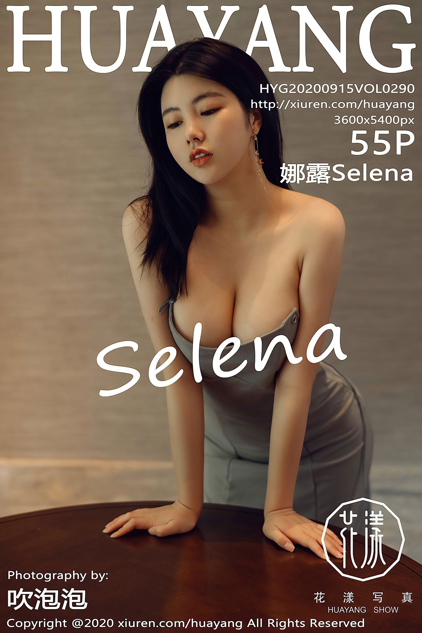 图片[58]-[HuaYang花漾show]HYG20200915VOL0290 2020.09.15 VOL.290 娜露Selena[55+1P] – 速更版-美库