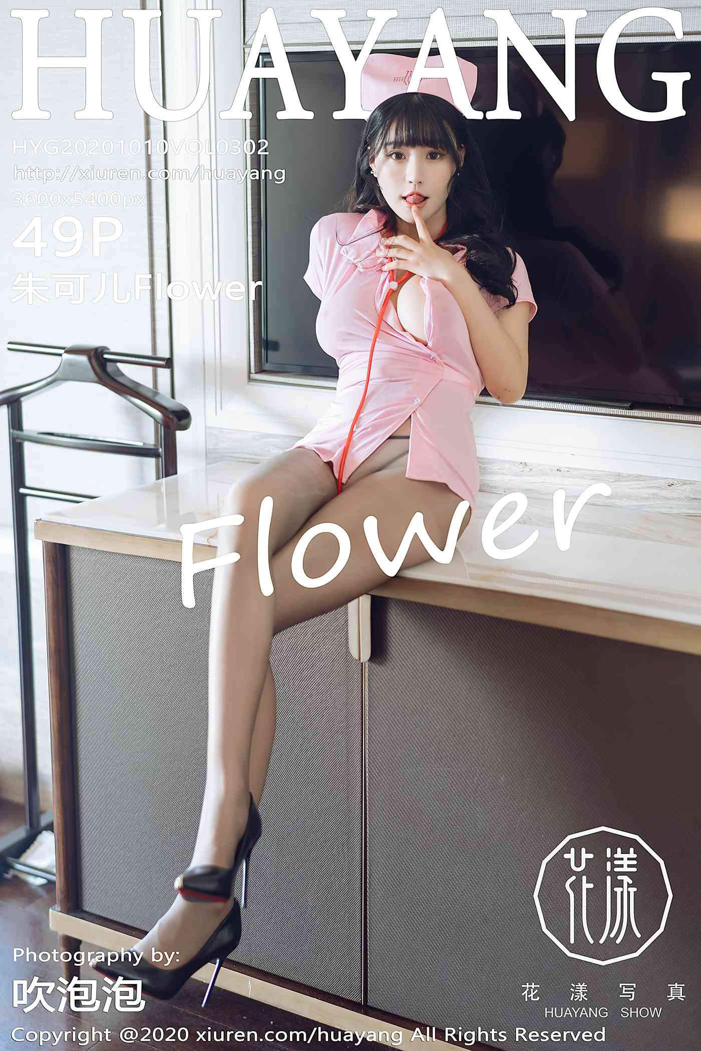 图片[52]-[HuaYang花漾show]HYG20201010VOL0302 2020.10.10 VOL.302 朱可儿Flower[49+1P] – 速更版-美库